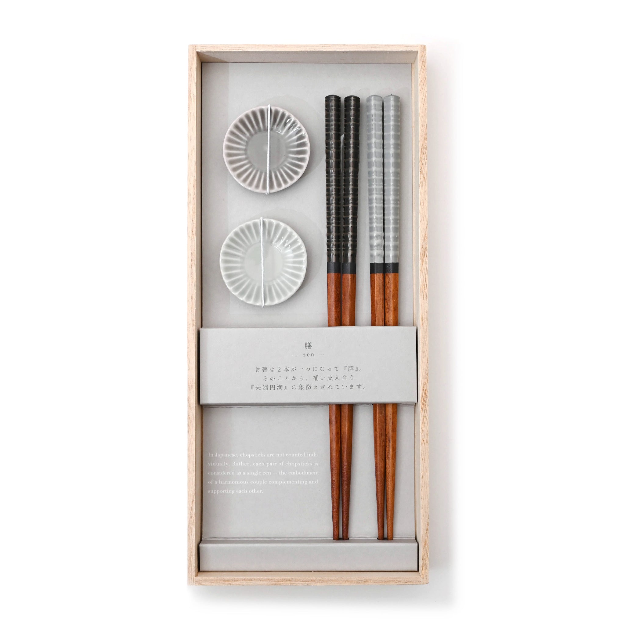 【hitoishi】箸・箸置き2膳セット