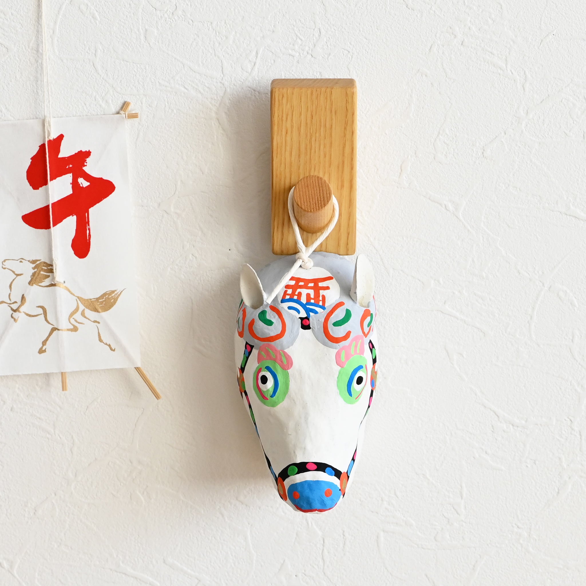 【宮島民芸工房】宮島張り子 お面午