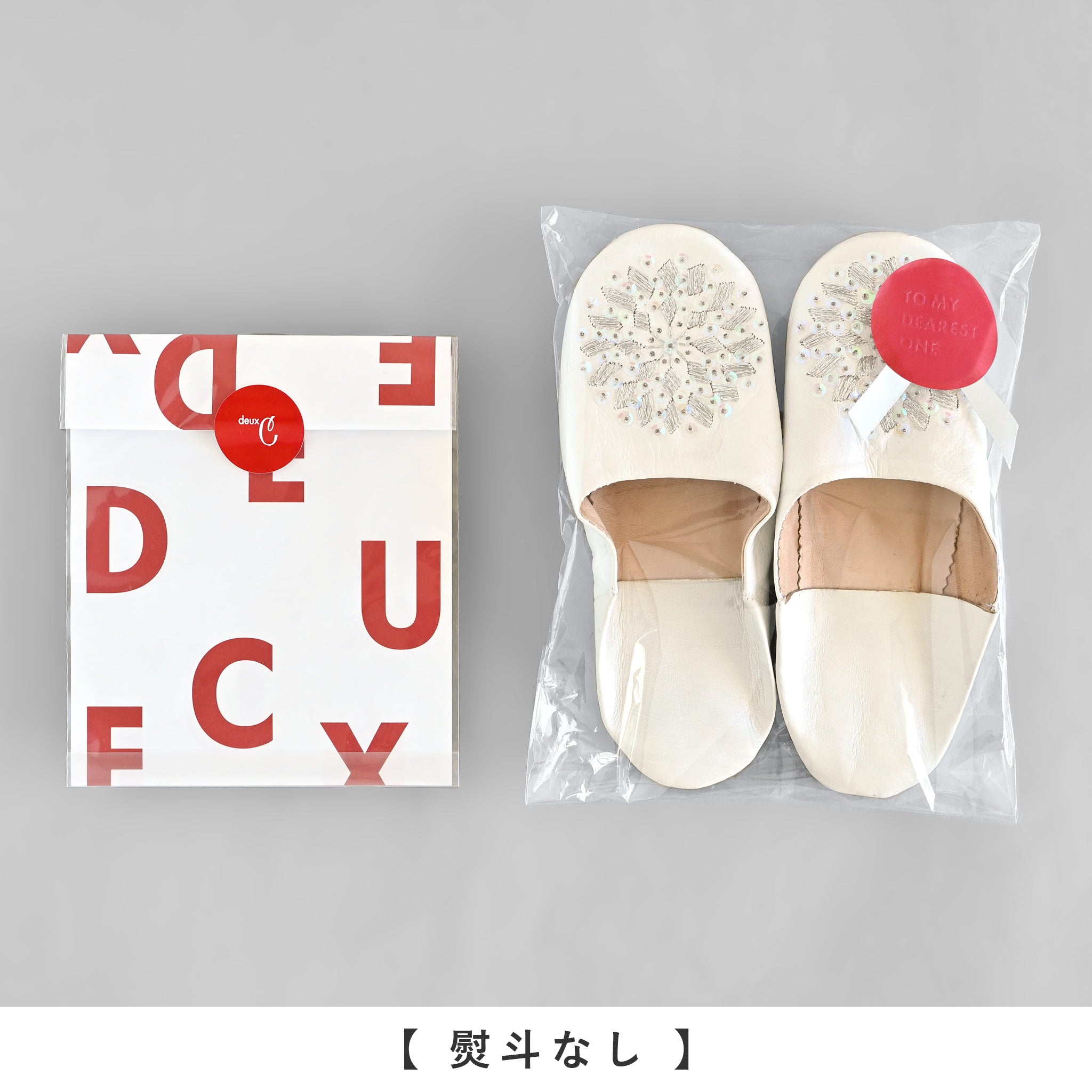無料ギフトラッピング