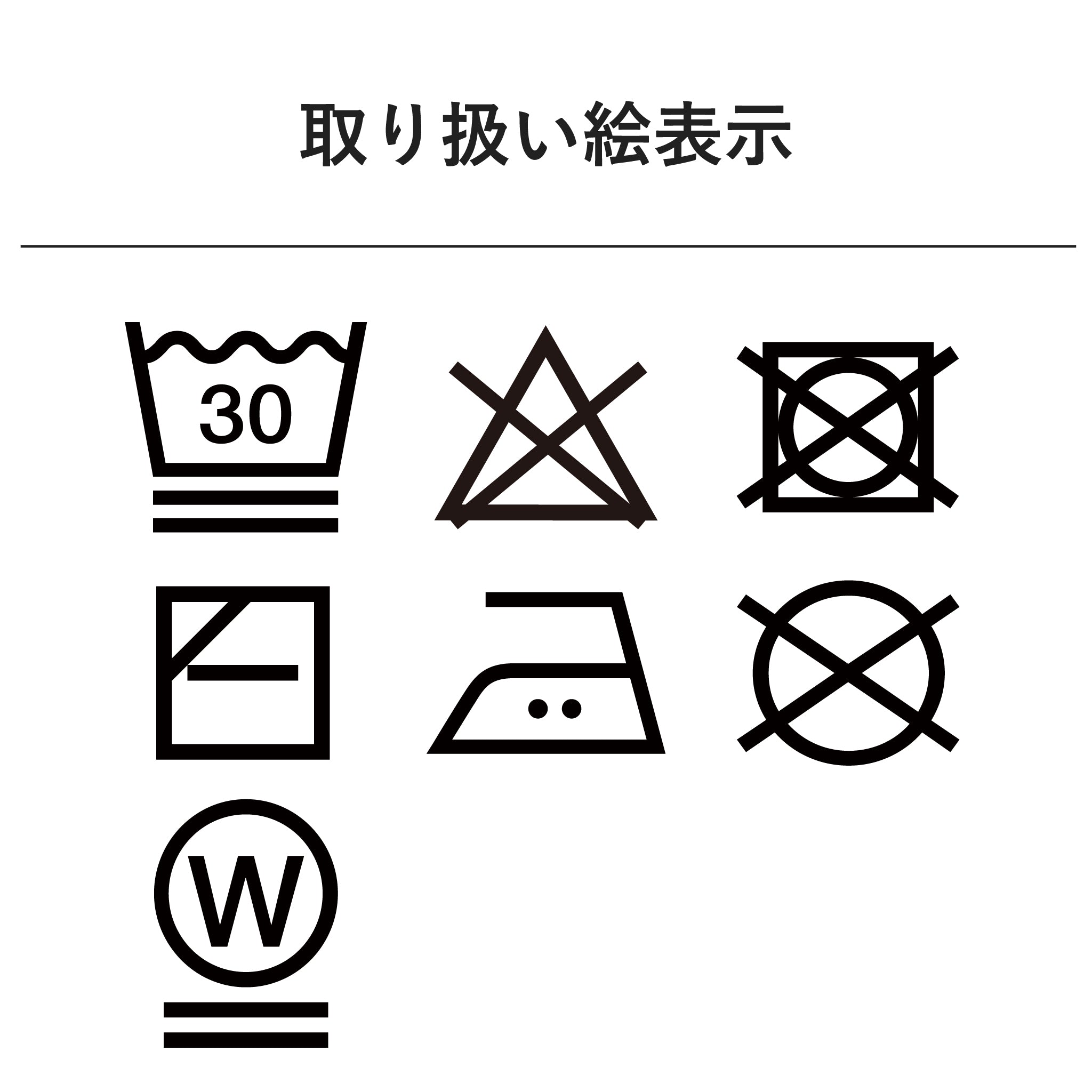 ポピープリントTシャツ 半袖