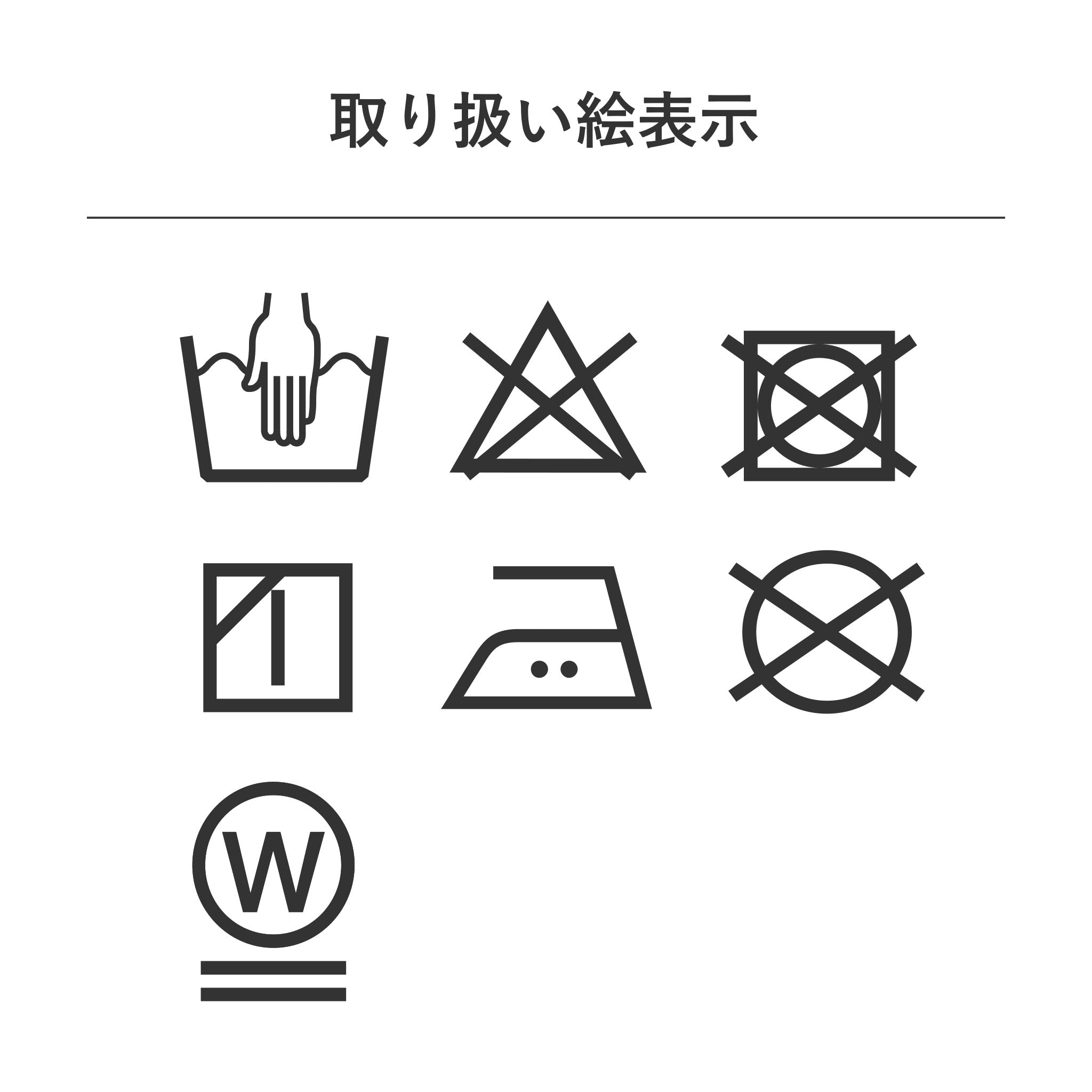 Parisプルオーバー 1分袖