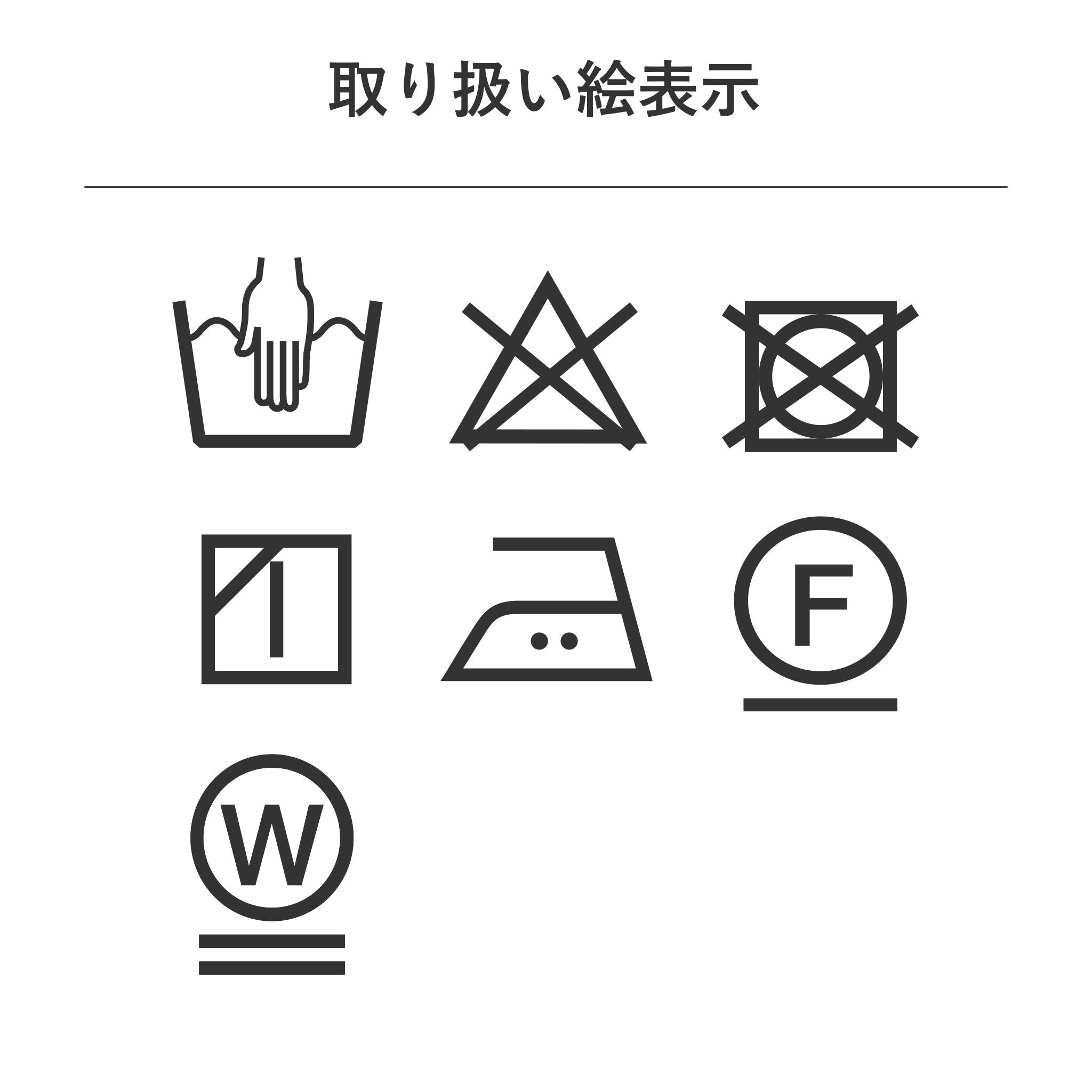 コットンレーヨンフラワーパンツ