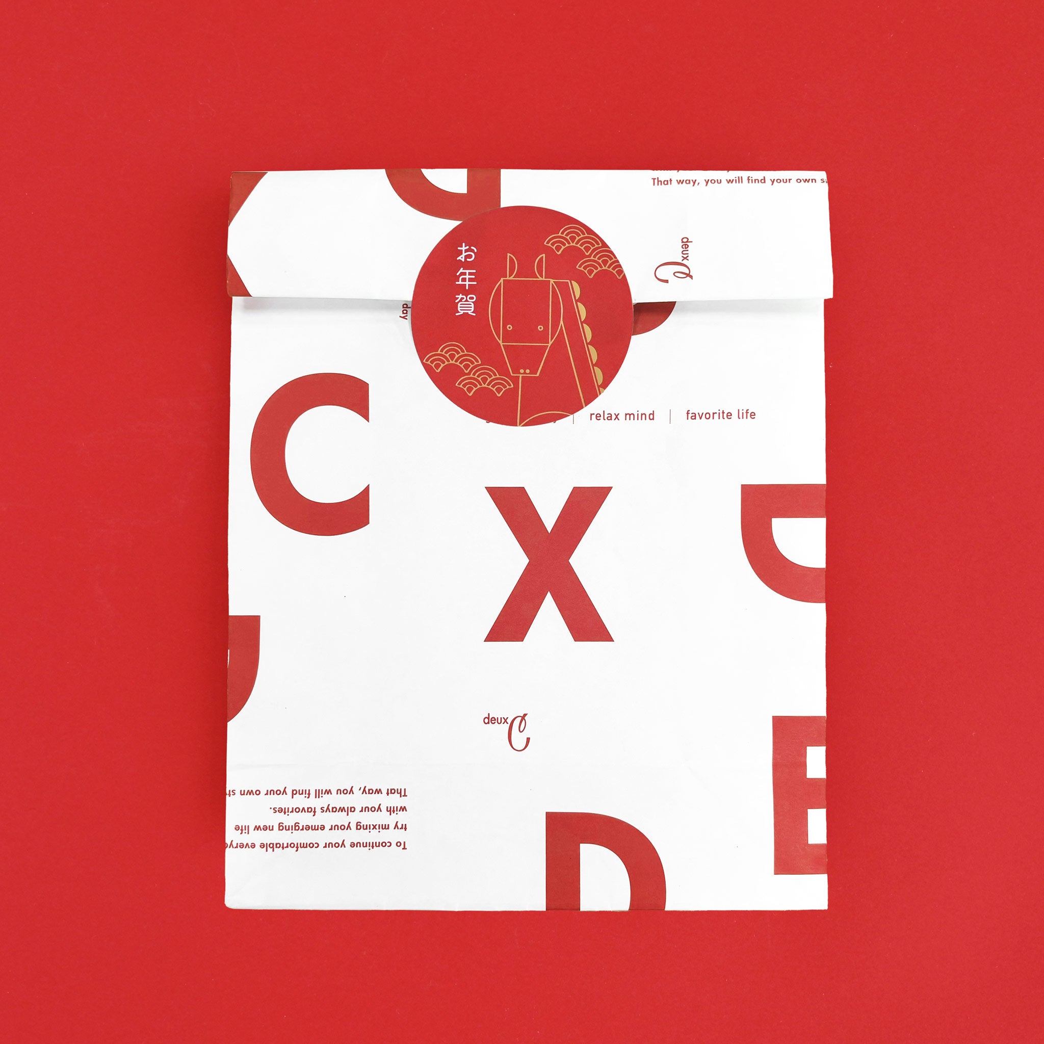 【数量限定】有料お年賀ラッピング(袋)