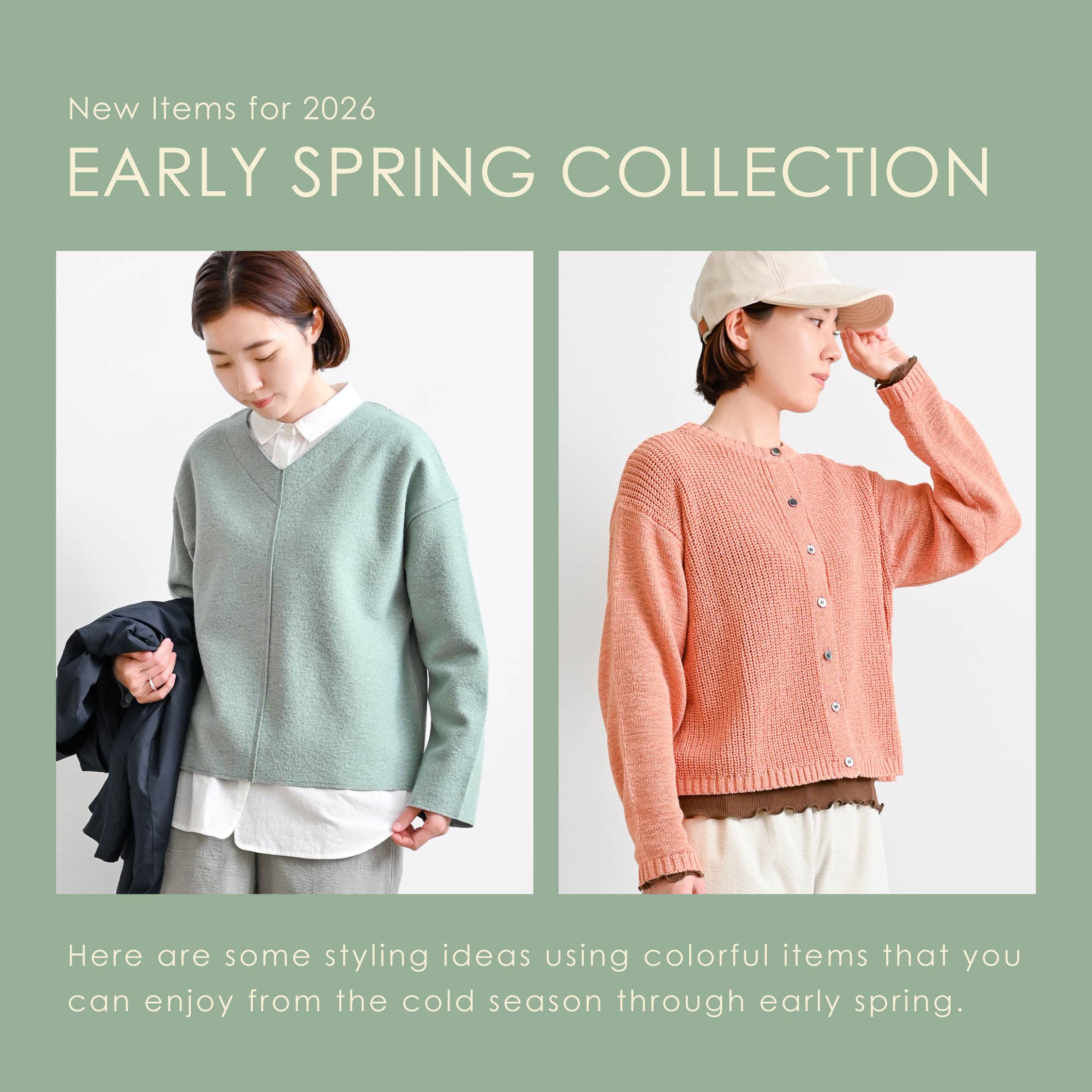 【冬の装いを軽やかに】今から春先まで楽しめるカラーアイテムを使ったおすすめコーディネート
