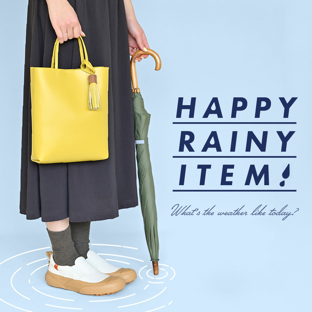 【2024最新】雨の日もおしゃれに！傘や撥水バッグなどのレイングッズを集めました