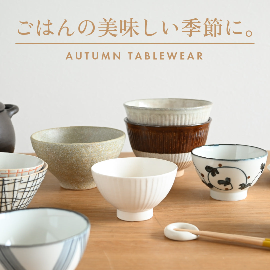 ごはんを美味しく食べるための3step