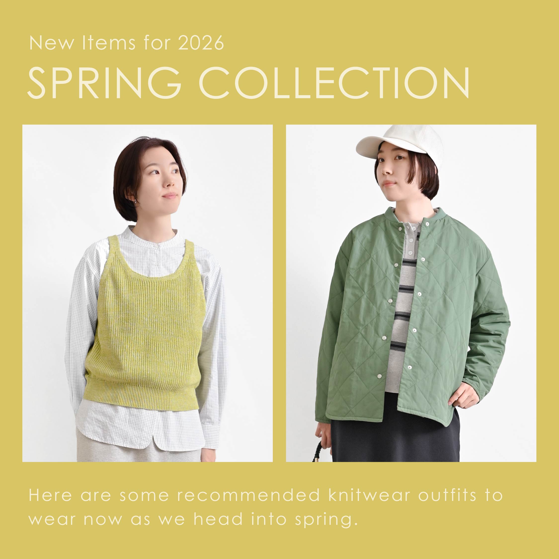 【春色コーデ2026】今から春まで着られるニットアイテムを使ったおすすめコーディネートをご紹介