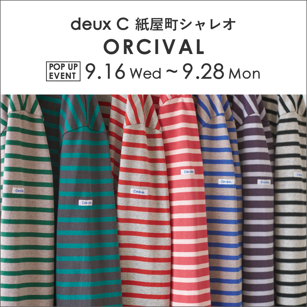 【ドゥ・セー 紙屋町シャレオ】『ORCIVAL』POP UPイベント開催