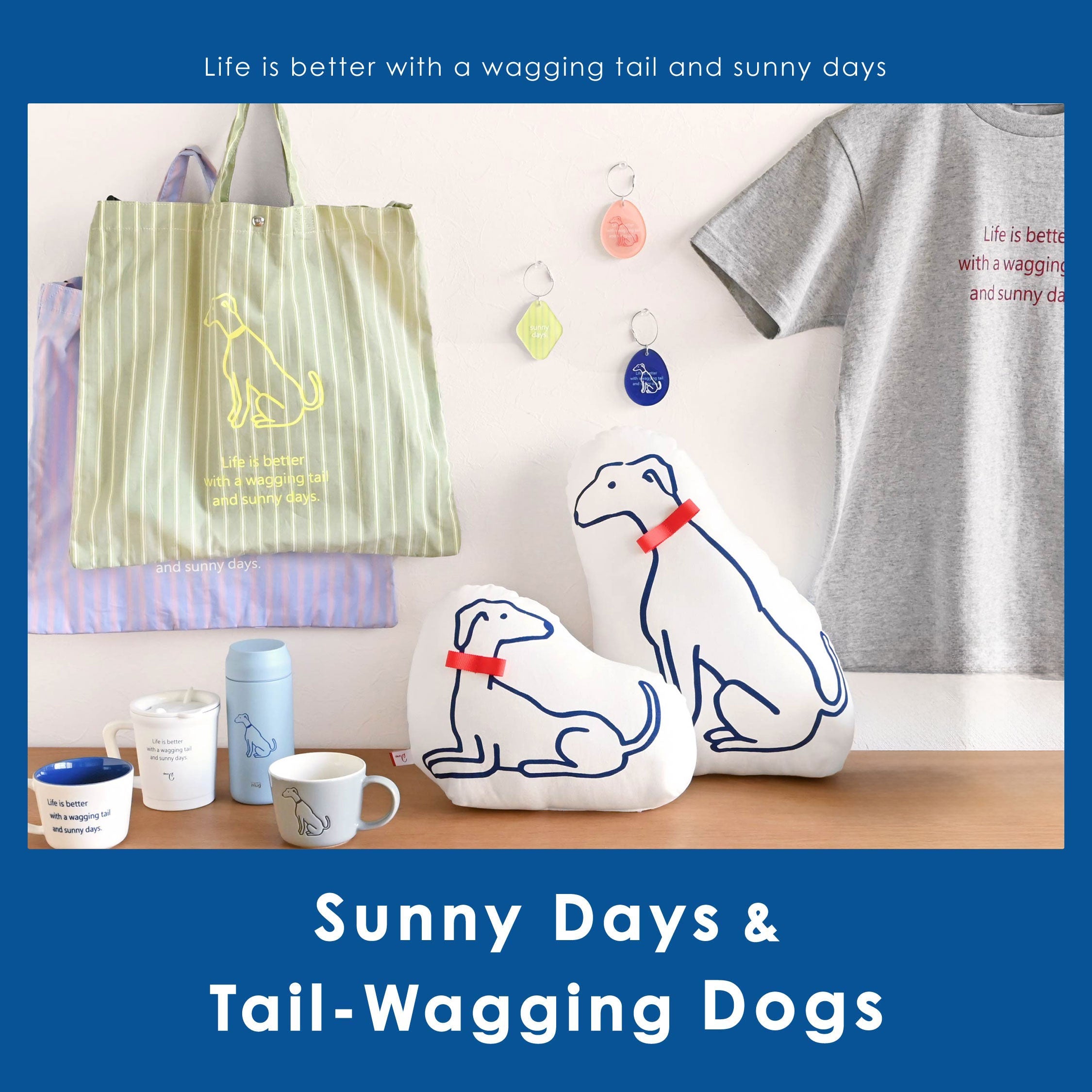 【春ギフトにもおすすめ】かわいい犬と晴れやかなメッセージが魅力の[Sunny Days]シリーズが新登場