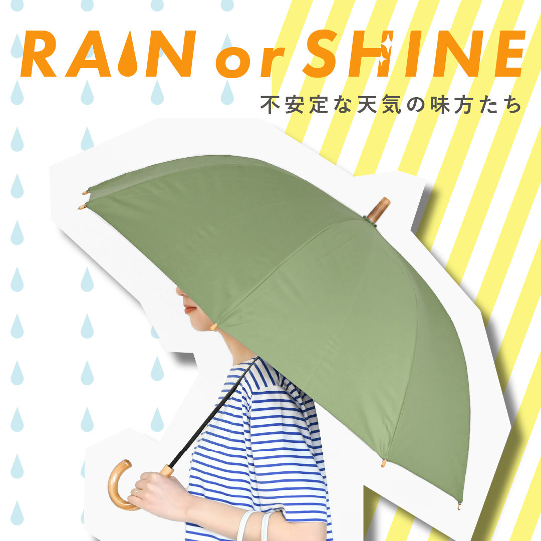 【2024梅雨】急な雨も安心！晴雨兼用のレディースファッションアイテム
