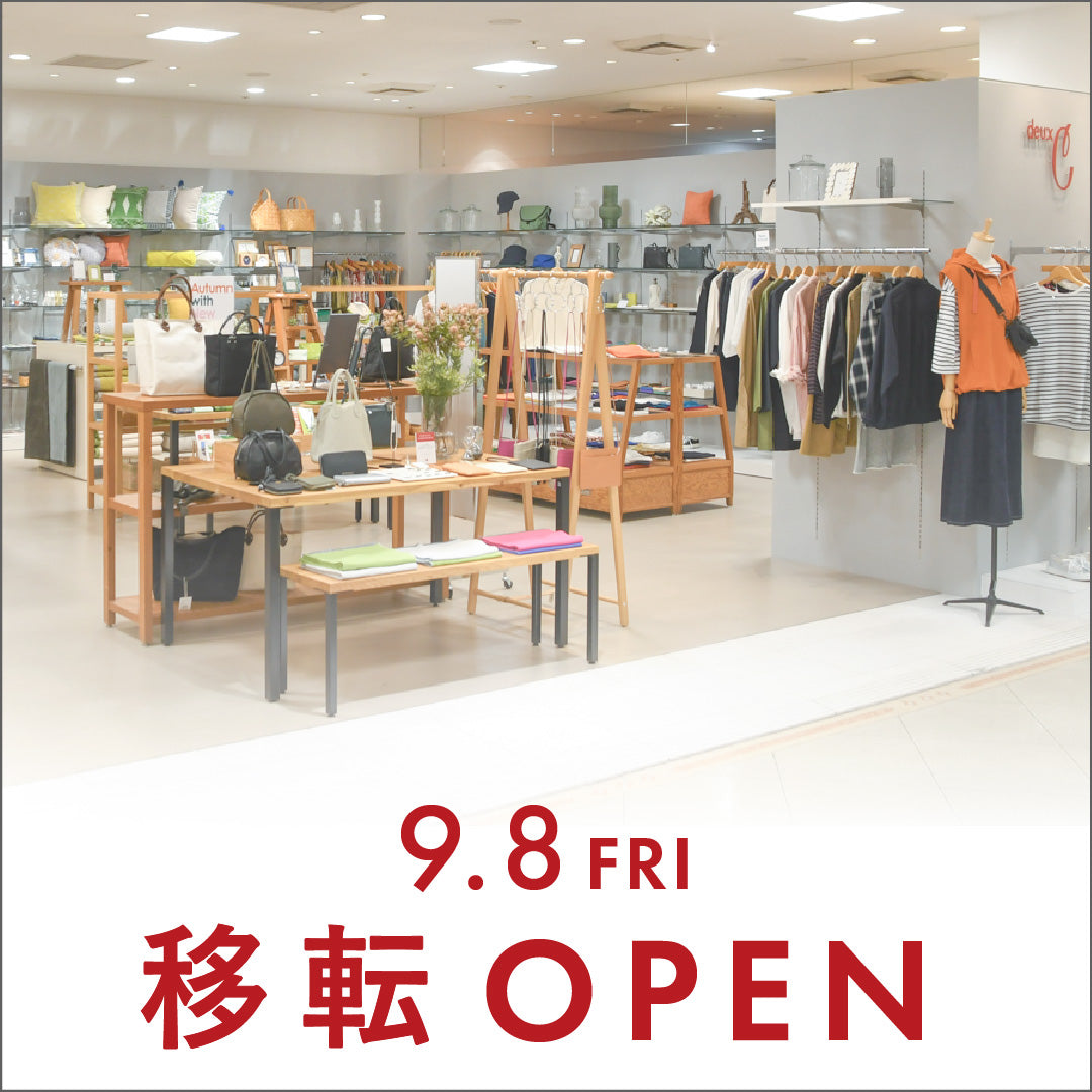 福屋広島駅前店 移転オープン！