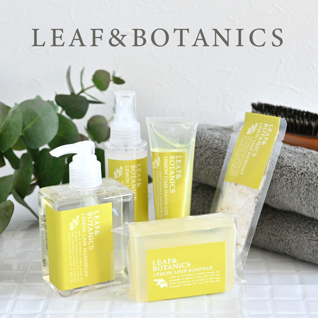 【春夏限定】さわやかで明るい印象の香り[レモンライム]が新登場