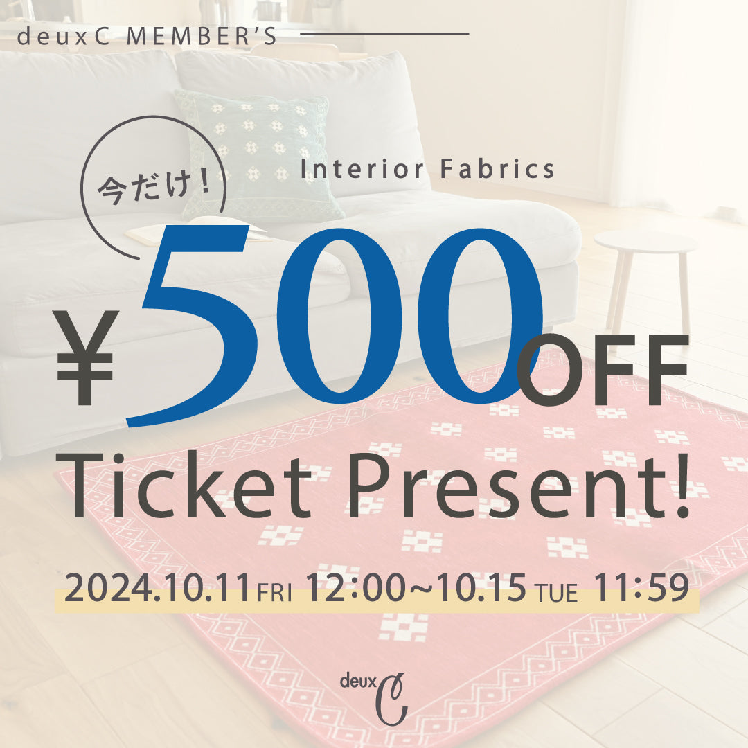 【当日入会OK】会員様限定500円OFFクーポンをプレゼント！