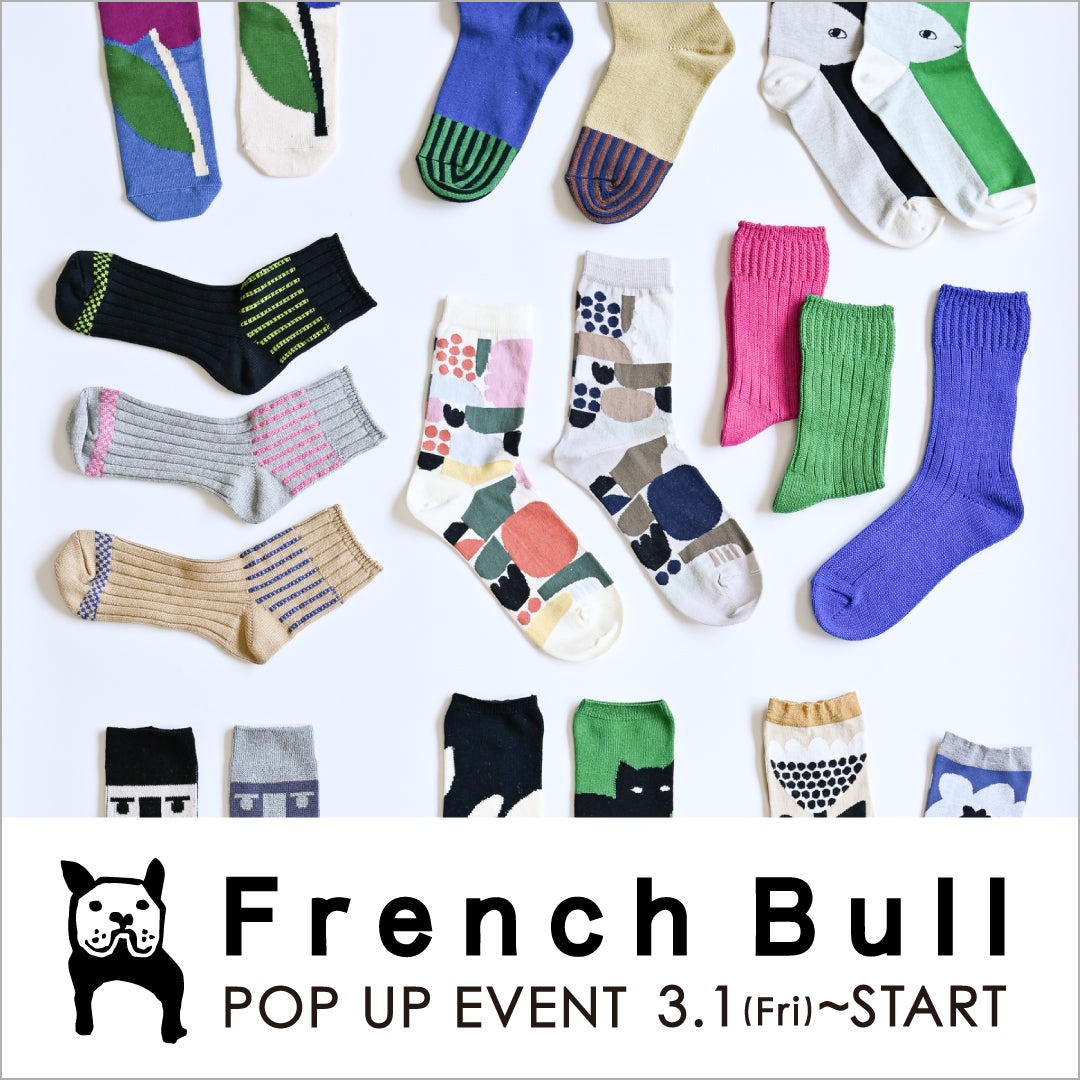 【POP UP】日本製の靴下を展開するFrench BullとJakeの商品を期間限定で販売開始。