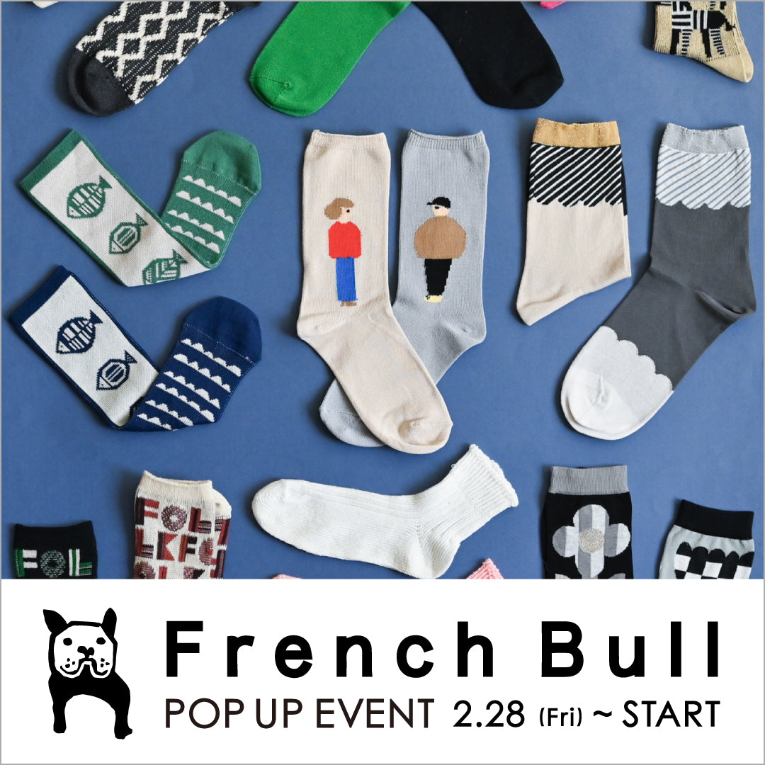 【POP UP】日本製の靴下を展開するFrench BullとJakeの商品を期間限定で販売開始。