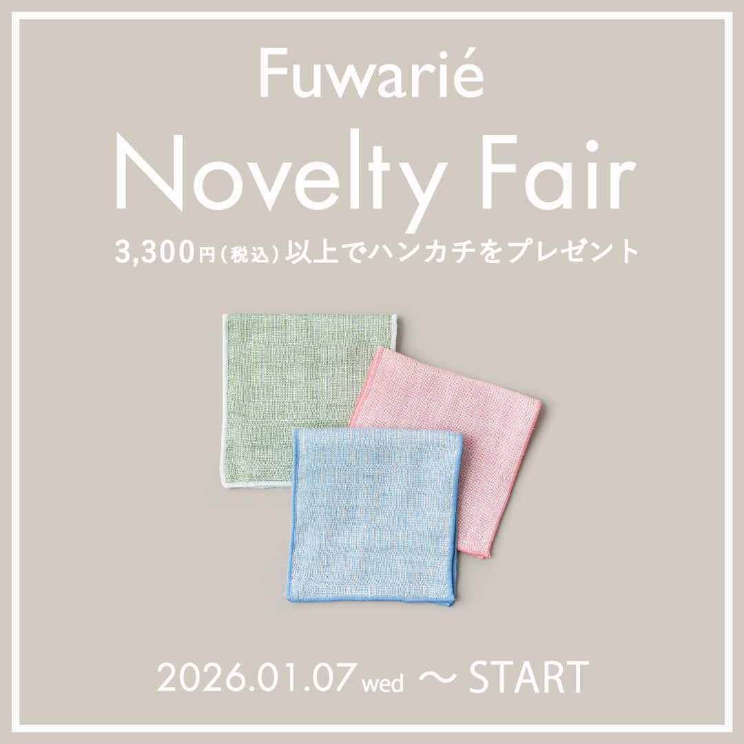 新素材タオルを“体験できる”ノベルティキャンペーンを開催