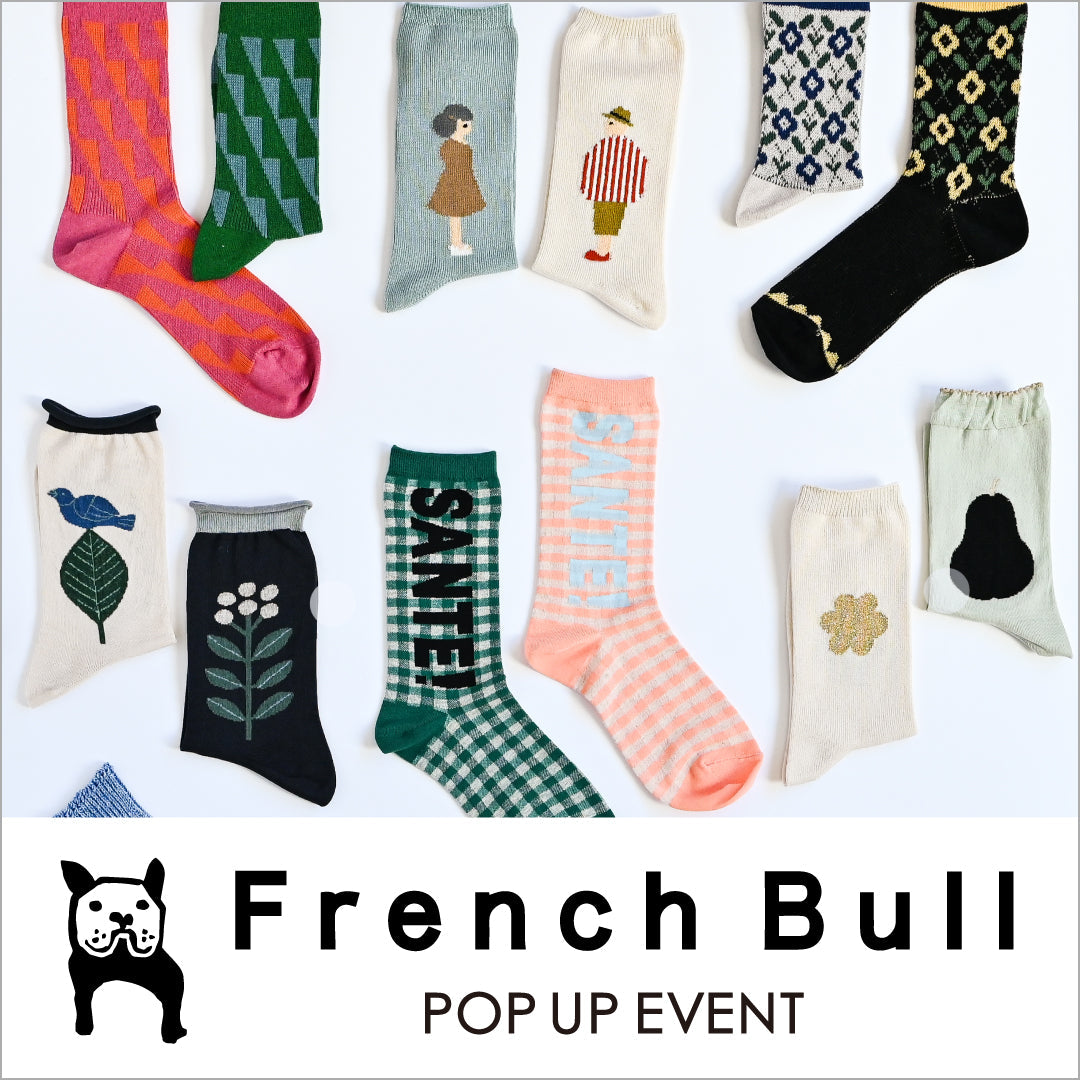 【POP UP】日本製の靴下を展開するFrench BullとJakeの商品を期間限定で販売開始。
