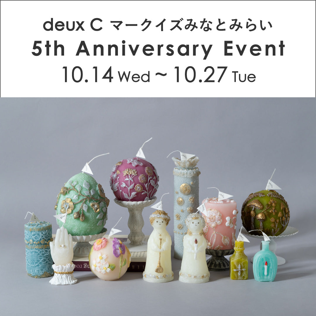 【ドゥ・セー マークイズみなとみらい】オープン5周年アニバーサリーイベント開催
