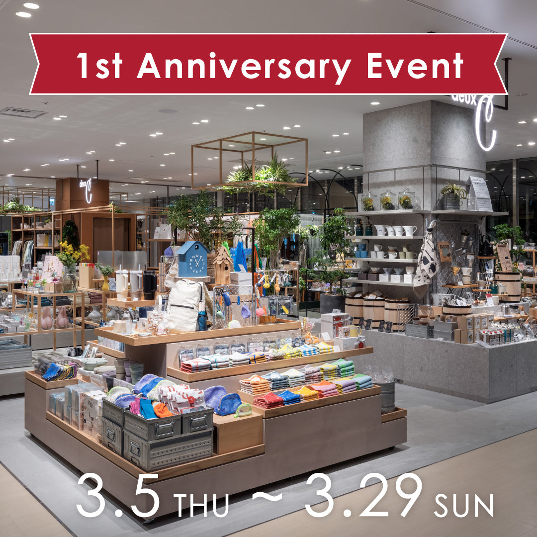 【広島】広島駅ビルミナモア店1周年記念イベント開催。