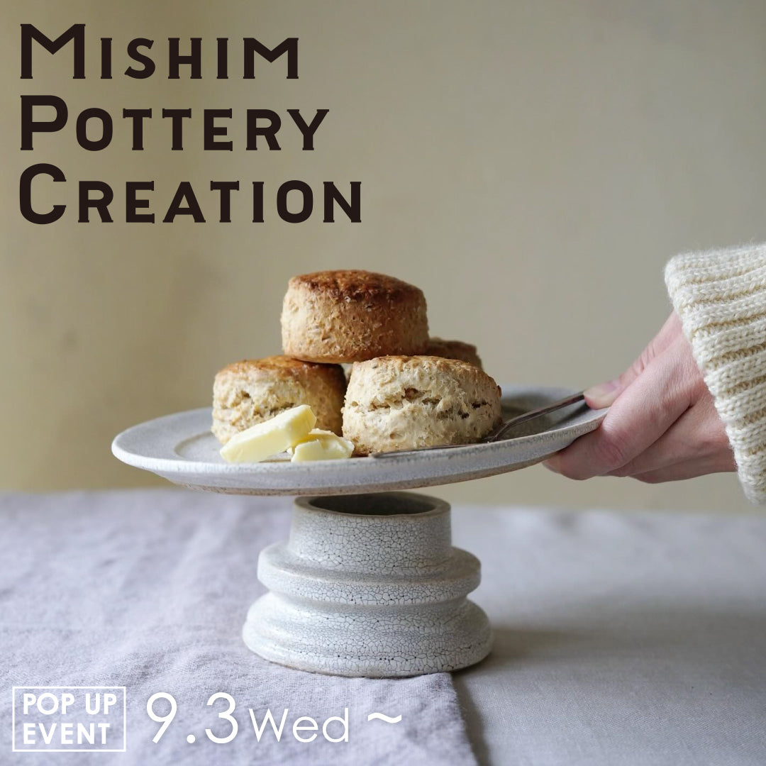 【POP UP】MISHIM POTTERY CREATIONのアイテムを期間限定販売