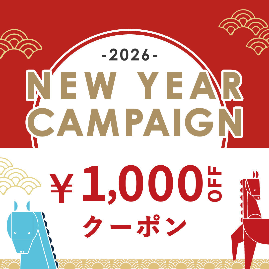 ［当日入会OK］会員様限定お正月クーポンを配布中