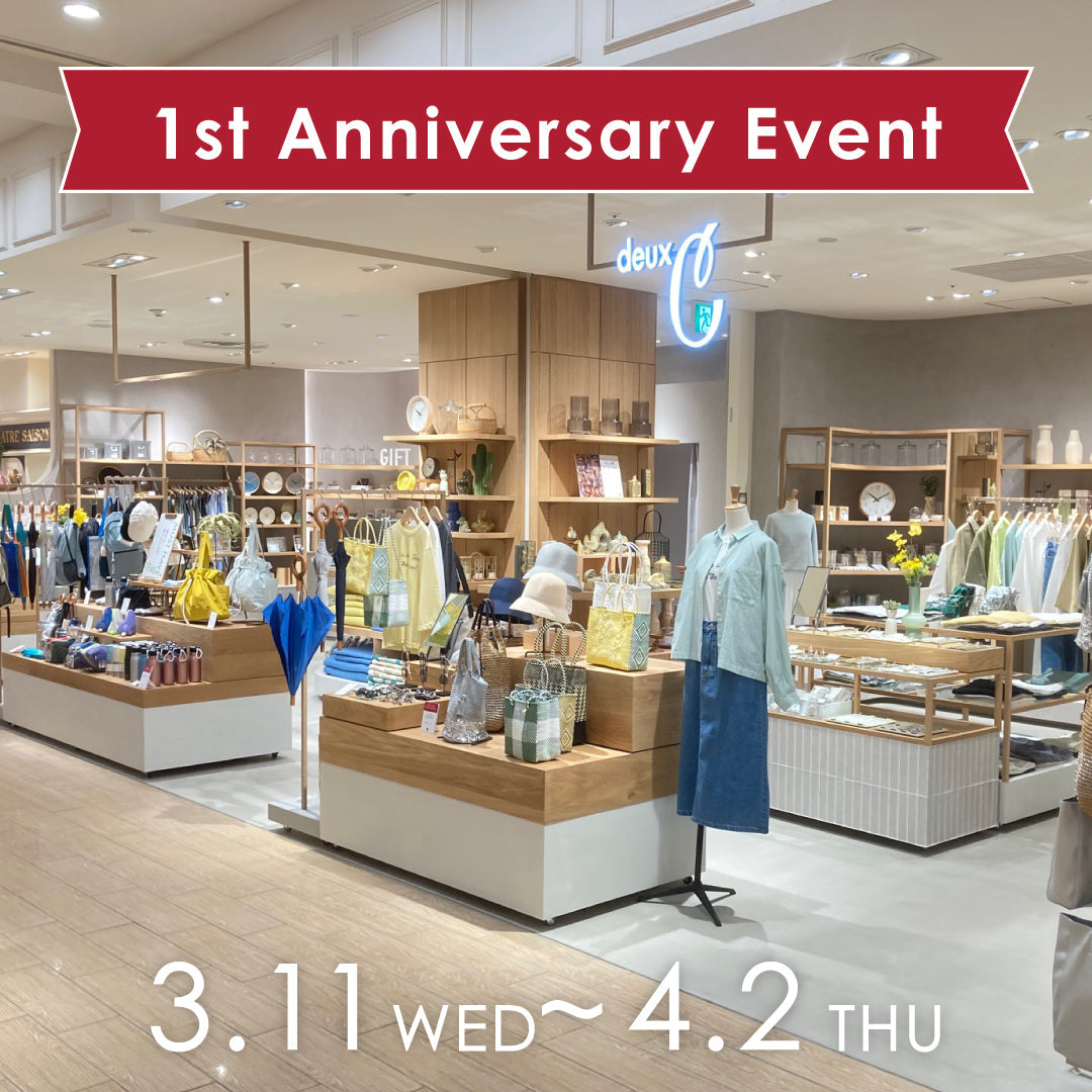 【兵庫】西宮阪急店1周年記念イベント開催。