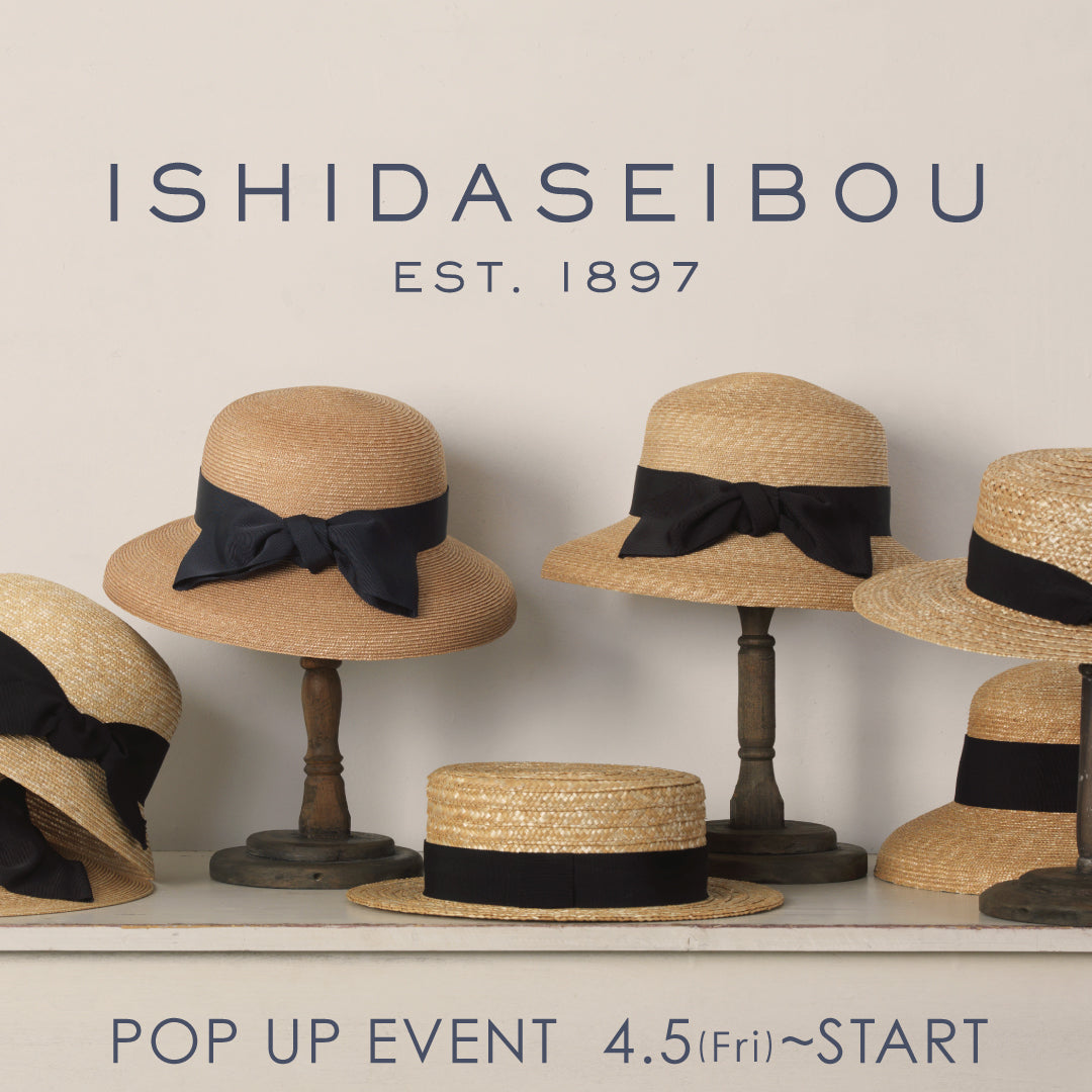 【POP UP】日本製の麦わら帽子を展開する石田製帽の商品を期間限定で販売。