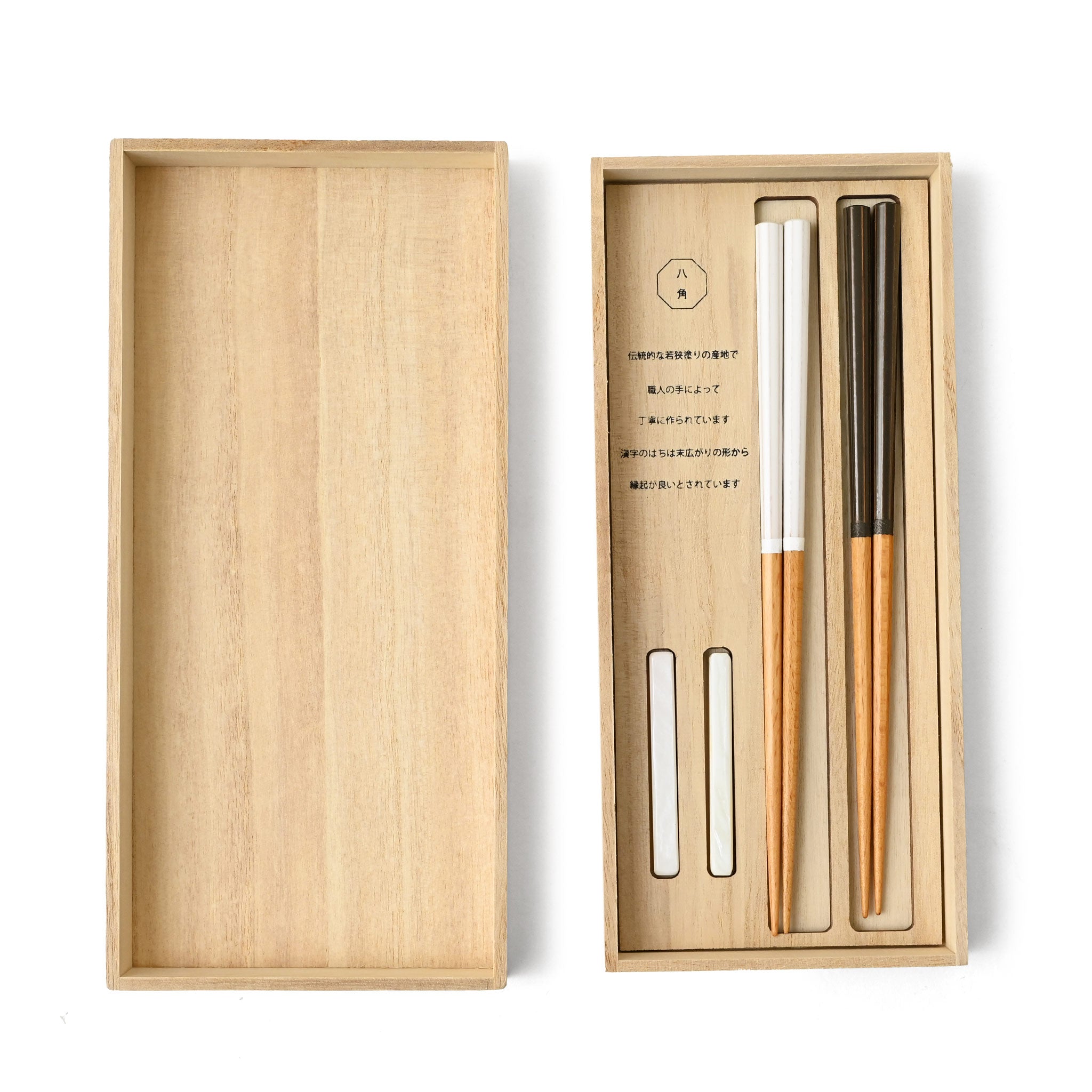 箸・箸置き桐箱セット[八角箸]