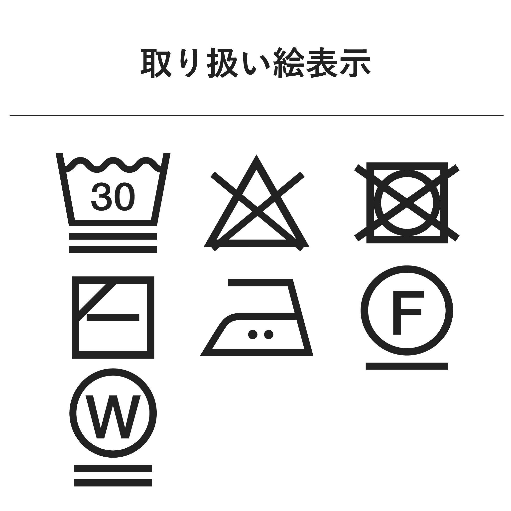 プレーンテンジクTシャツ 半袖