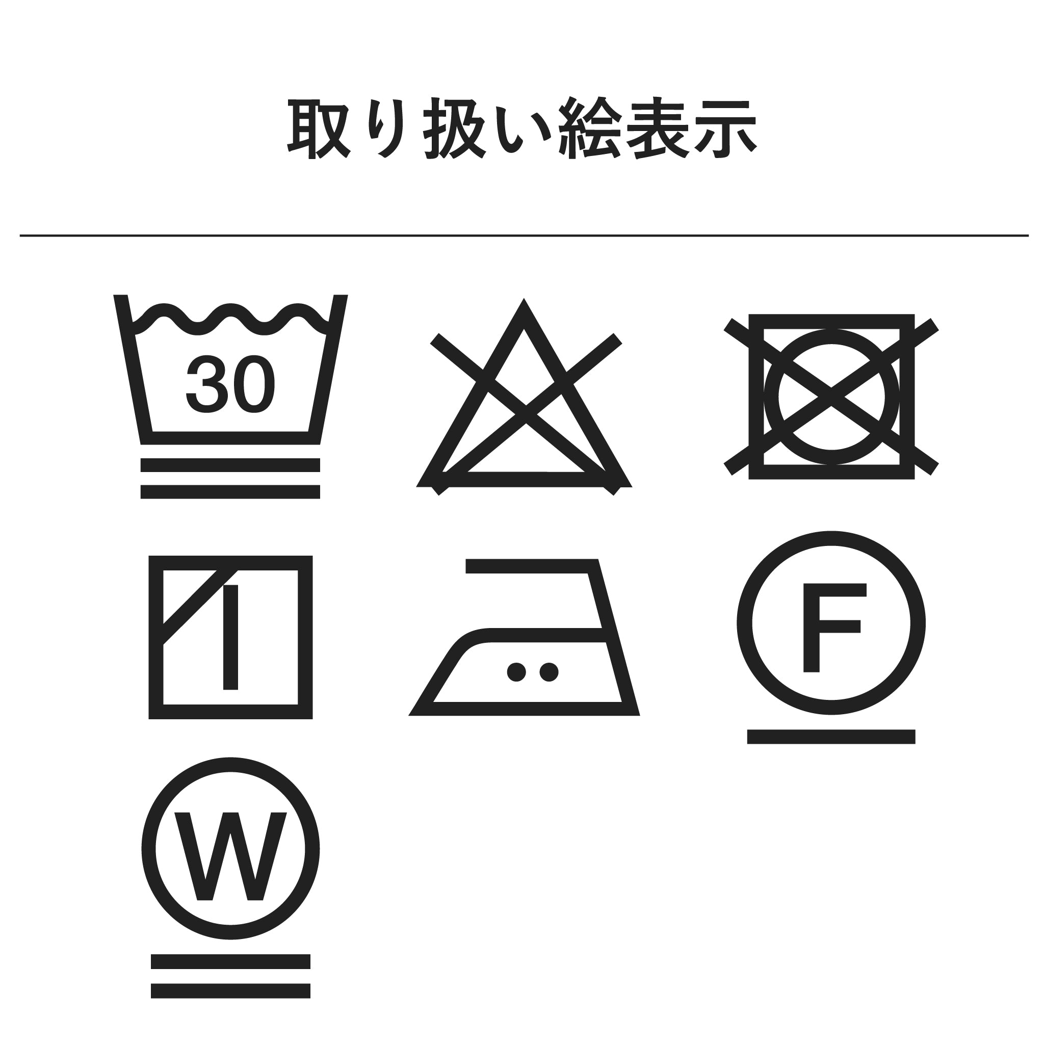 ワッシャータイプライタークロスブラウス 長袖