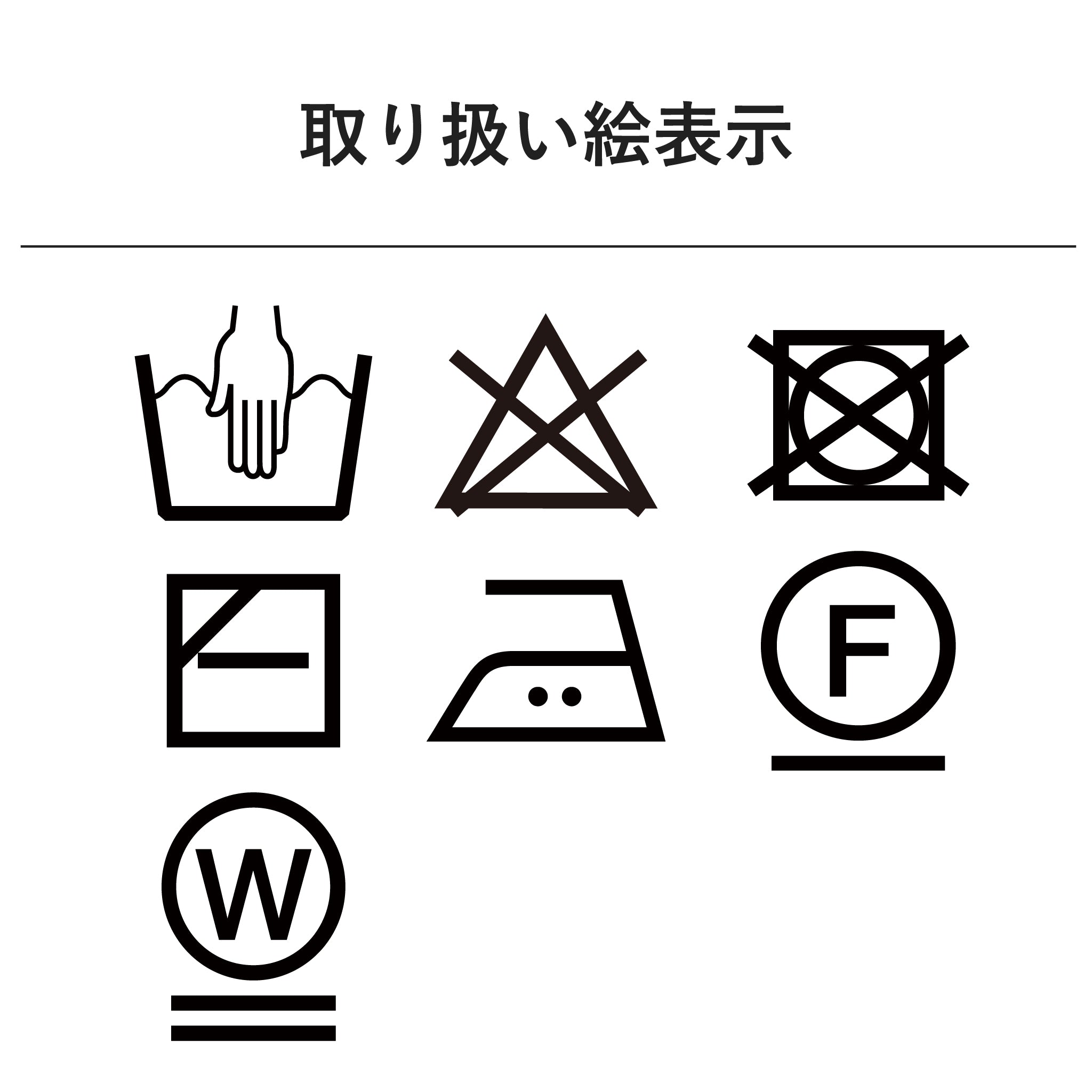 クールハイゲージＴシャツ 半袖