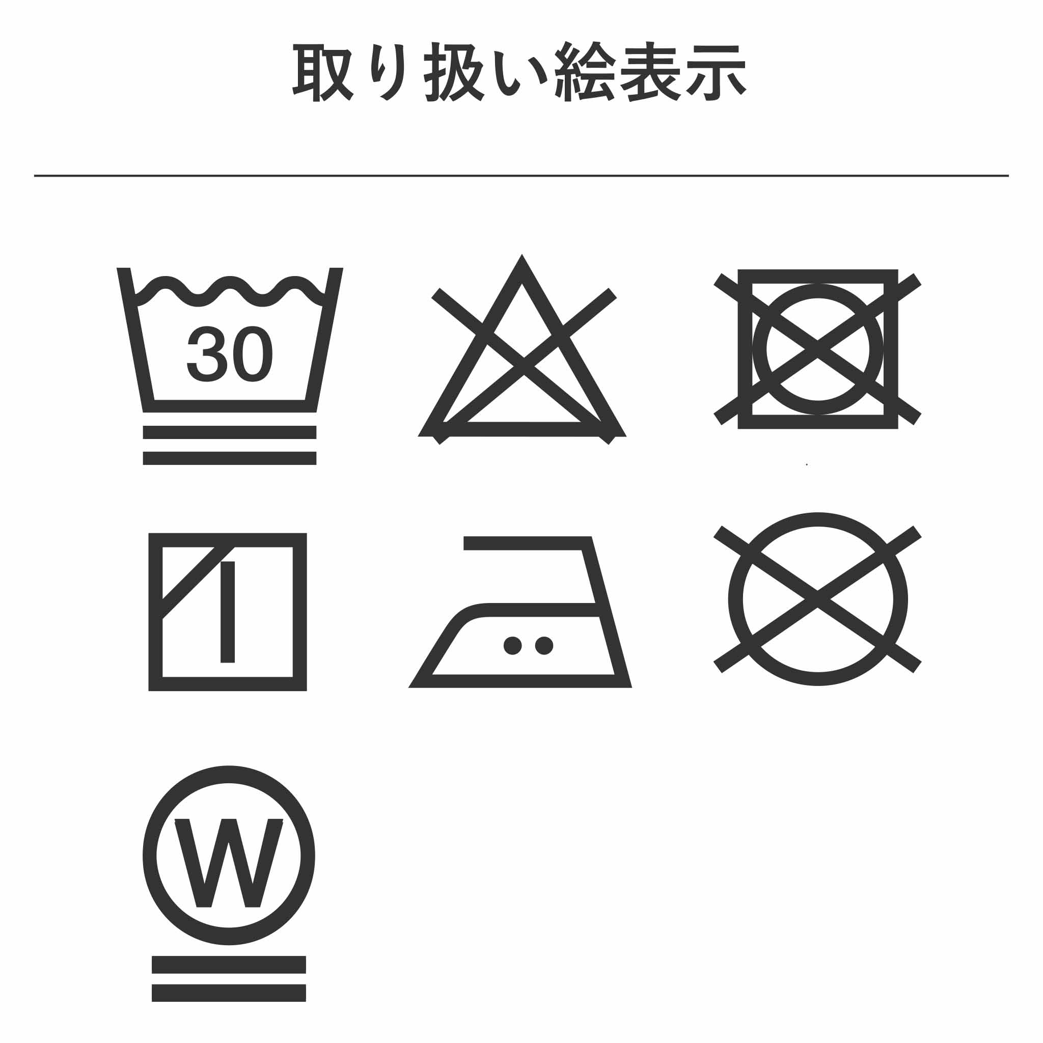 4オンスデニムロングプルオーバー 長袖 | deux C(ドゥ・セー)公式