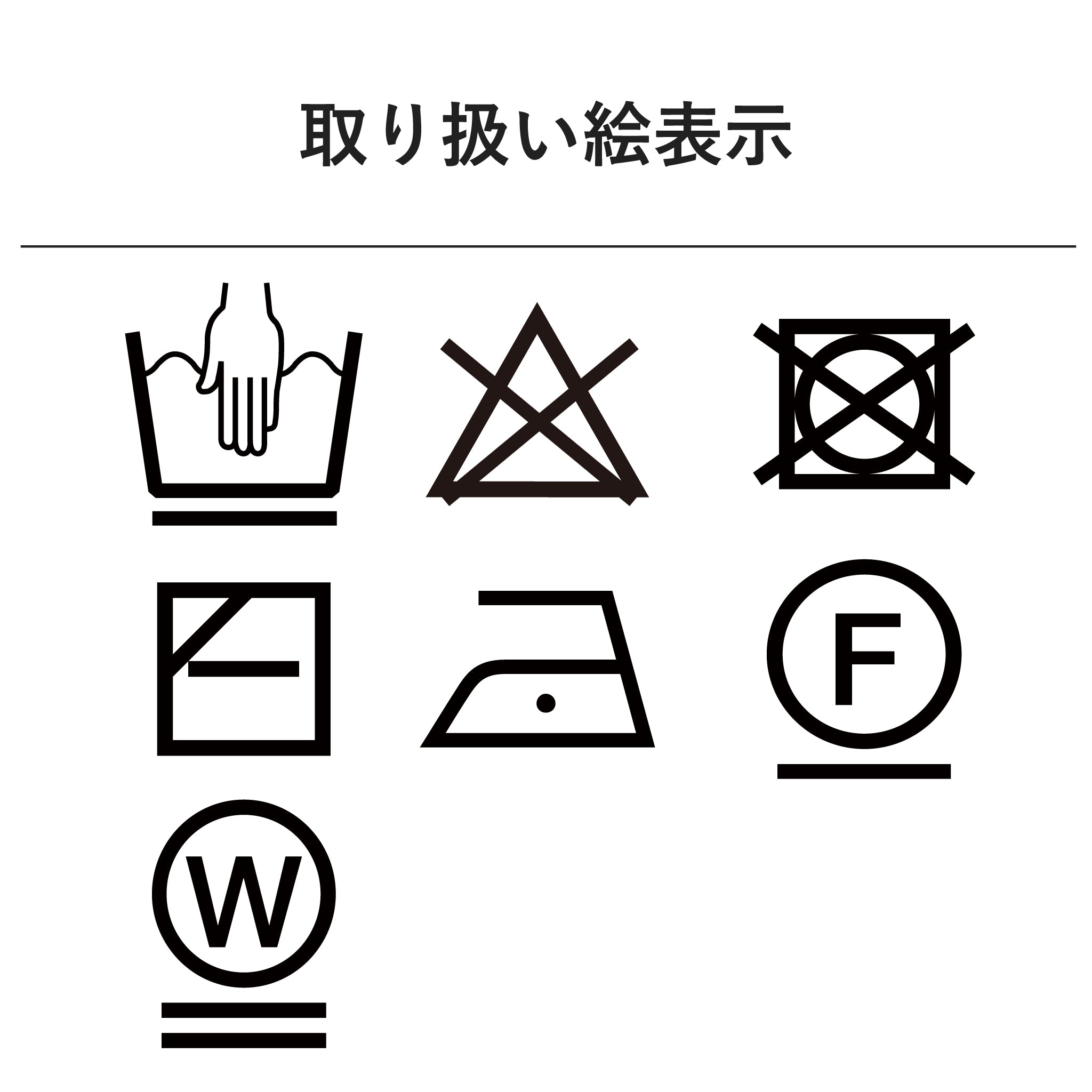 ベロアＴシャツ 半袖