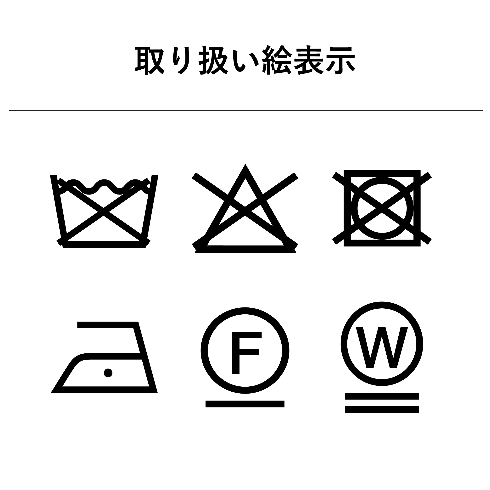 ダブルジャージー コート