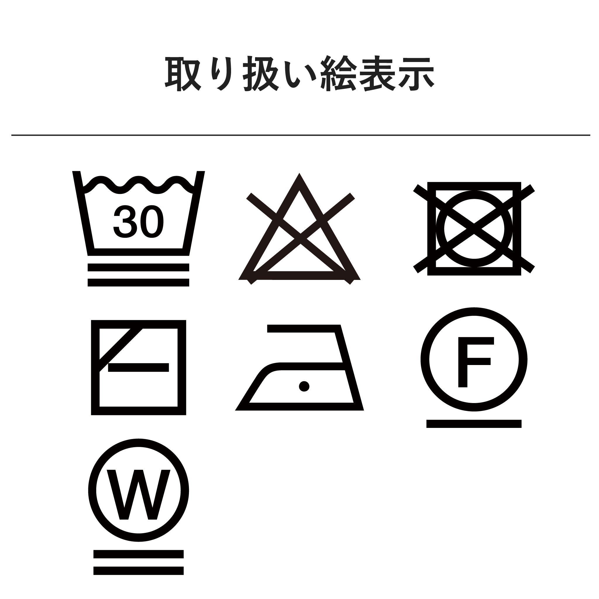 ペーパーヤーンプルオーバー 5分袖