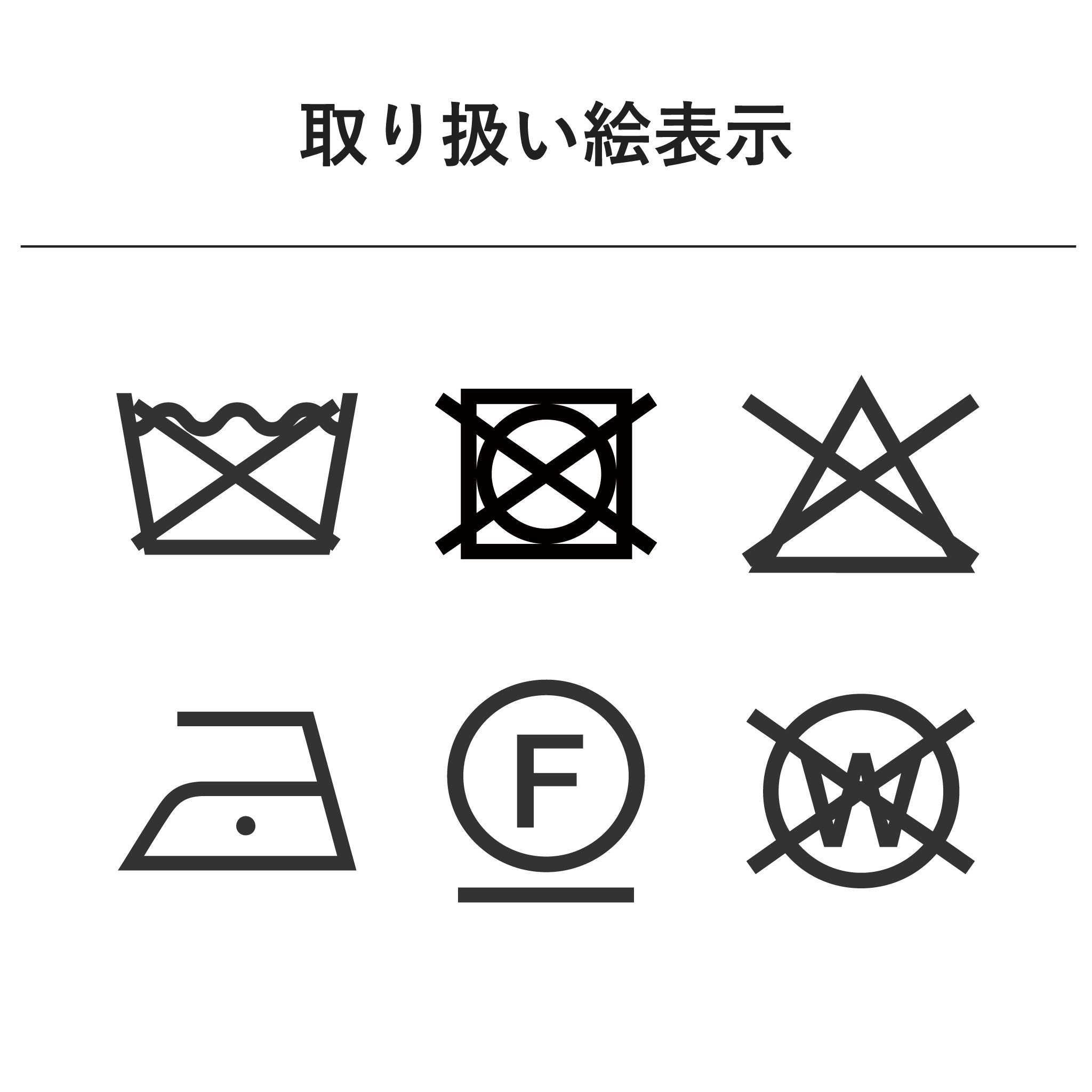 アッシュクウールジャンパースカート