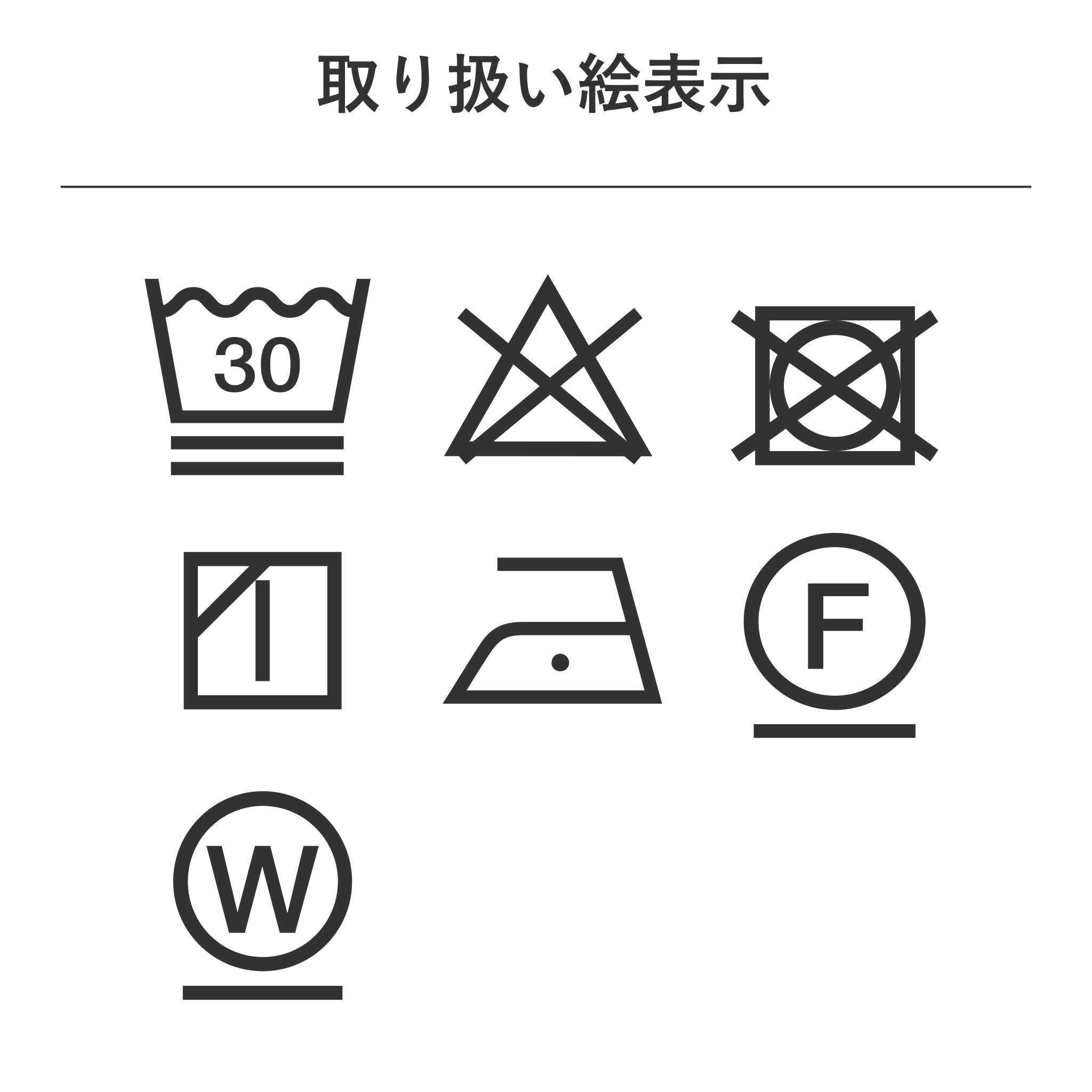 ウェーブローンプルオーバー 半袖
