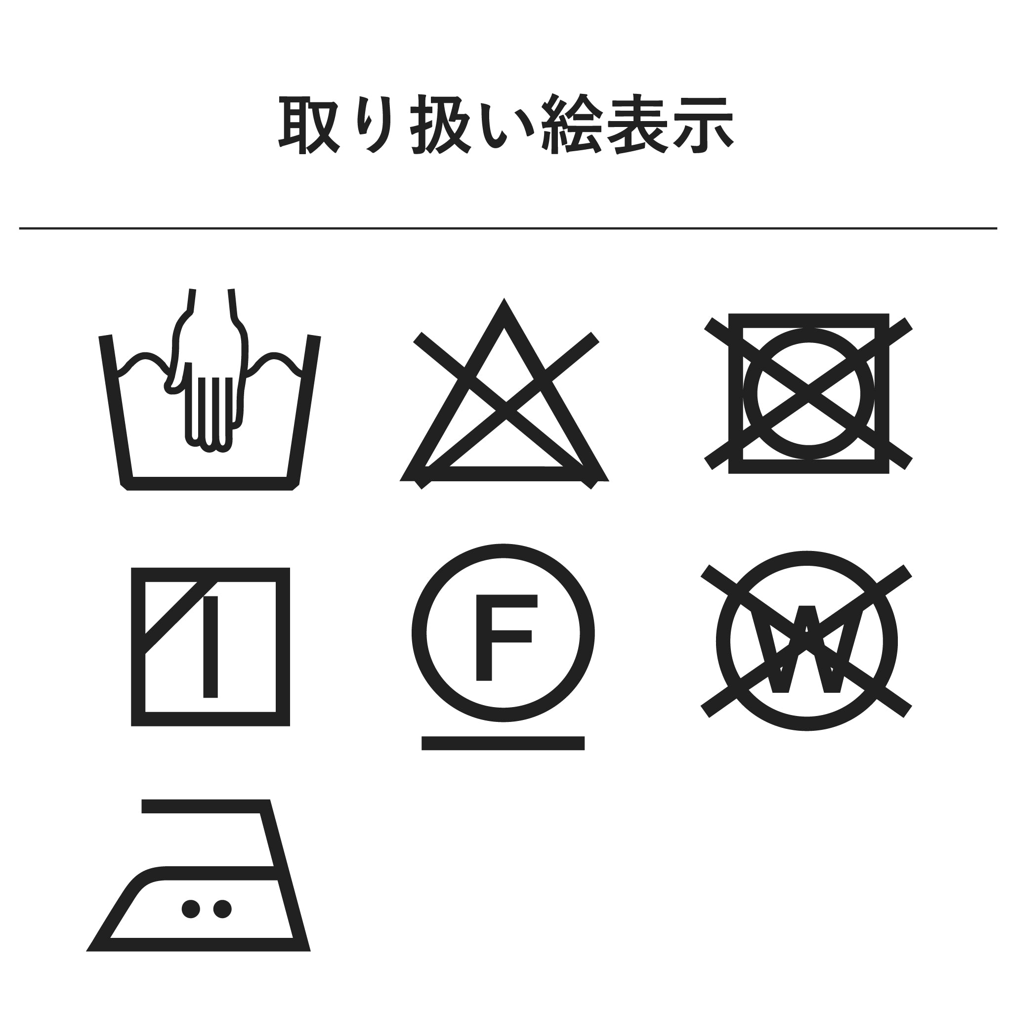 リーフ パンツ