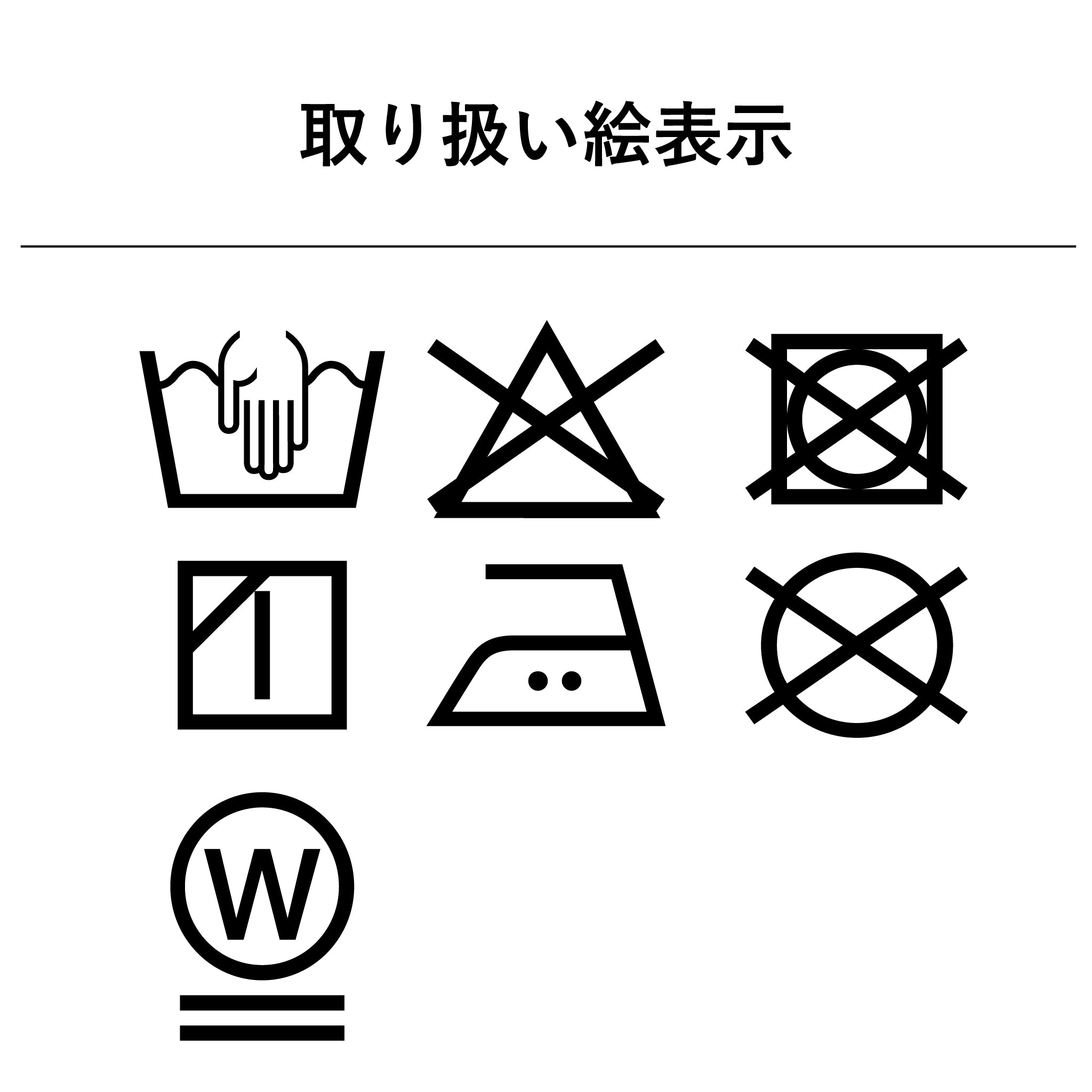 ヒッコリージャケット 長袖