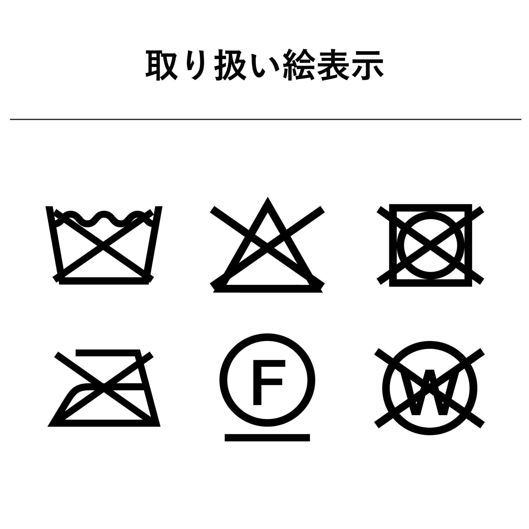 ウールリングカットプルオーバー 長袖