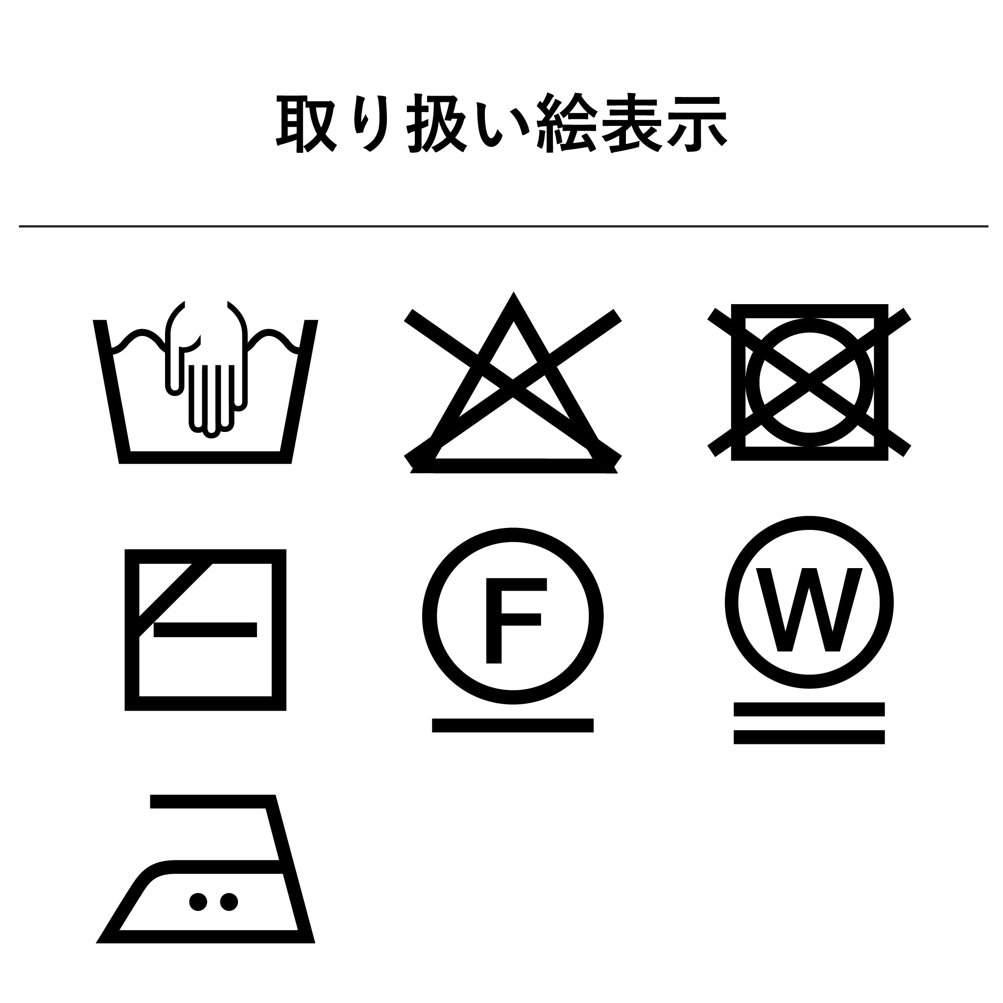 ソフトテンジクＴシャツ 長袖