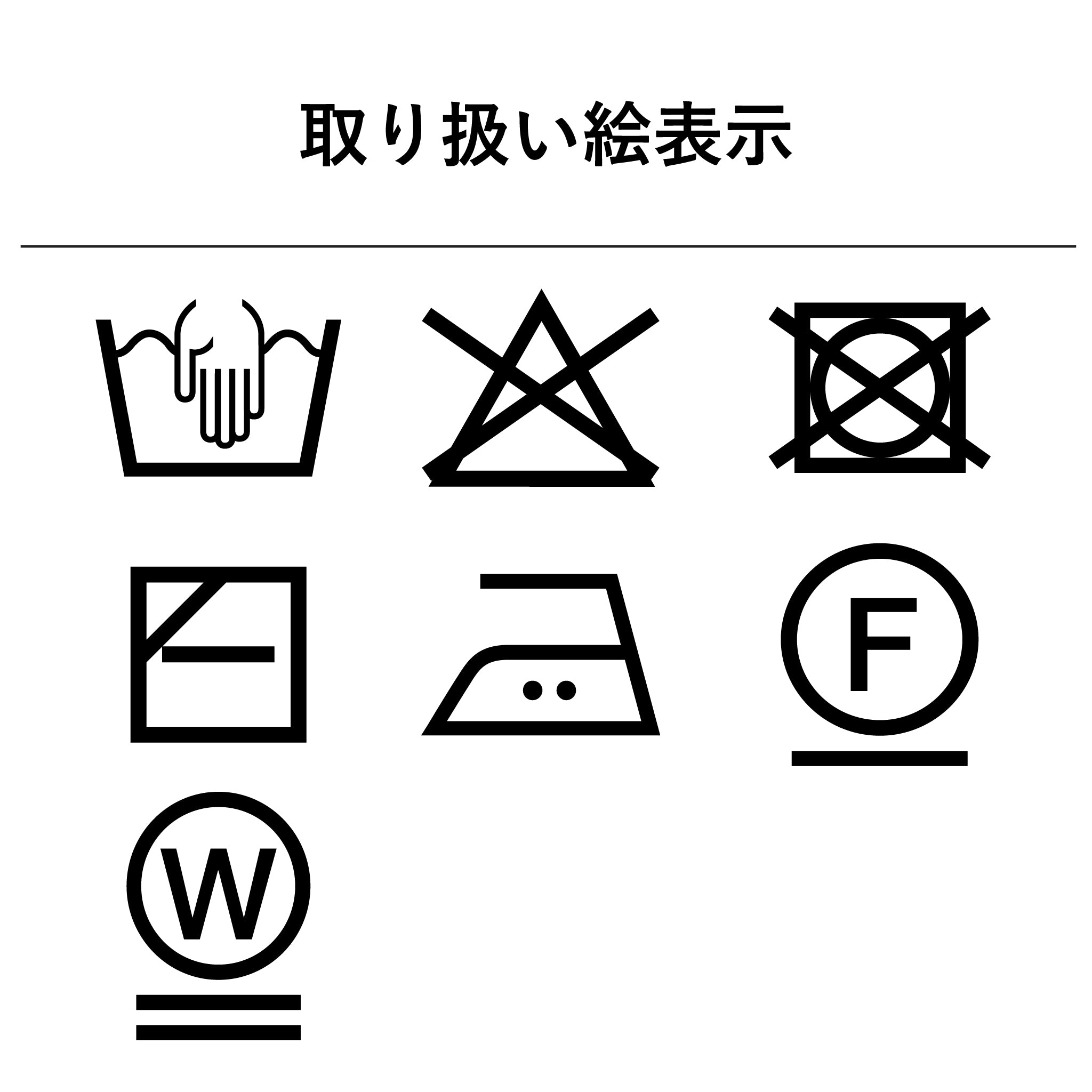 ストライプカットプルオーバー 7分袖
