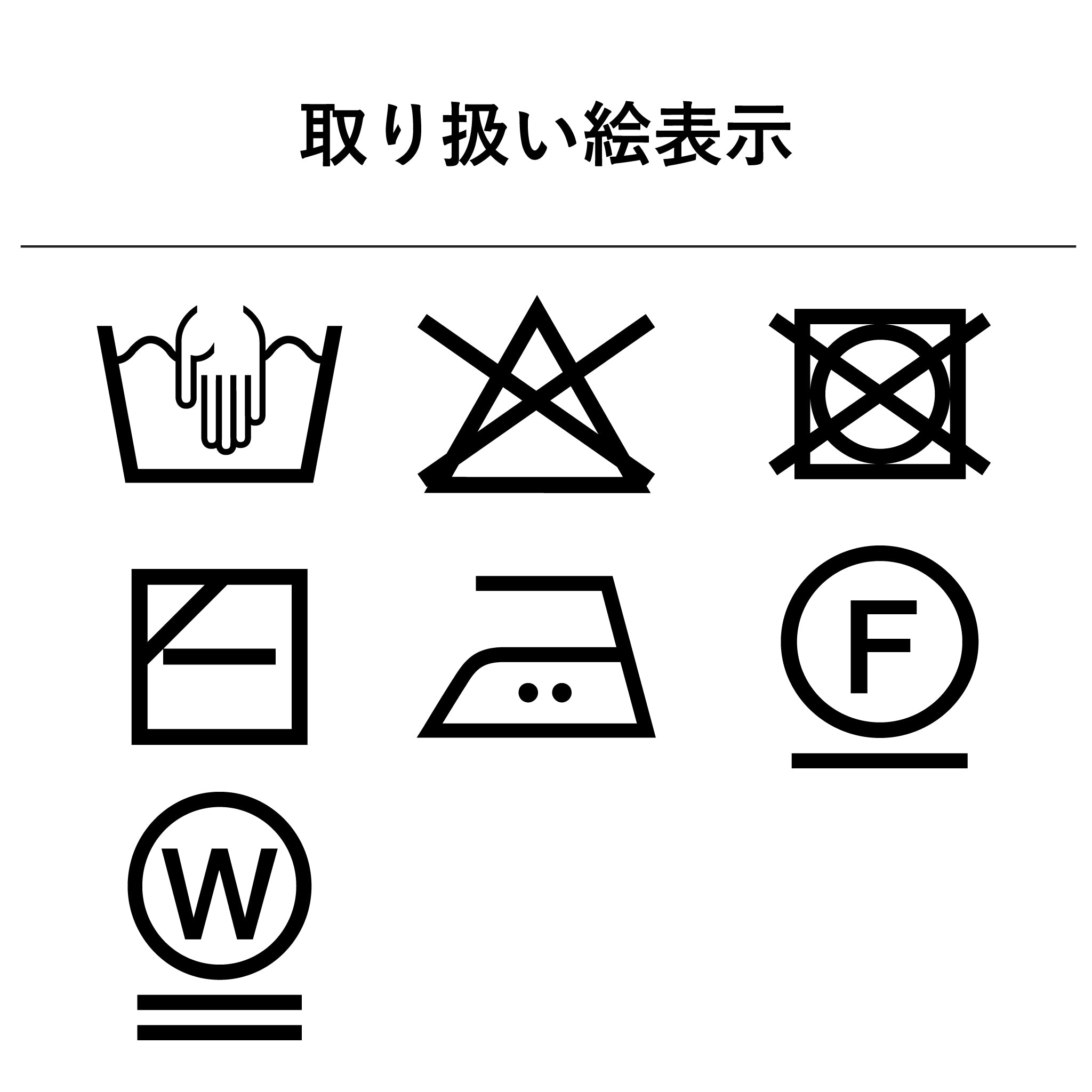 ハーフミラノニットスカート