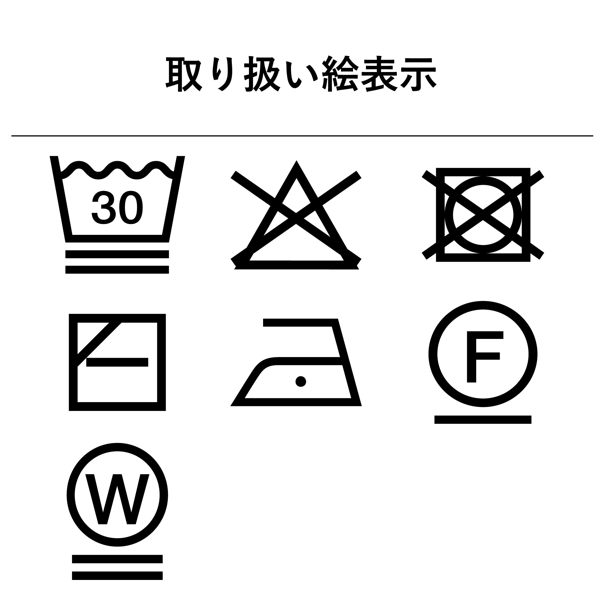ペーパーヤーンベスト