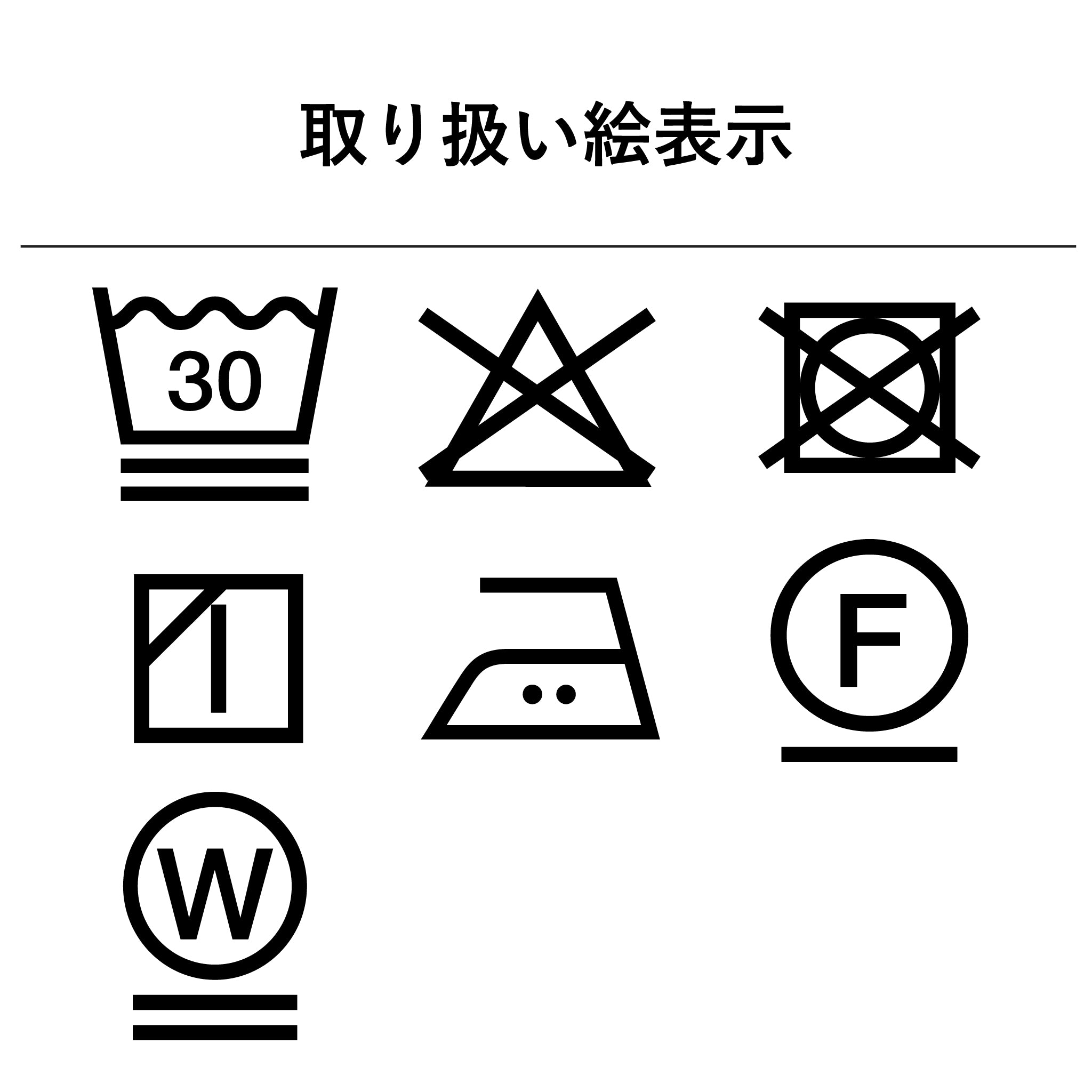 サークルブラウス 長袖