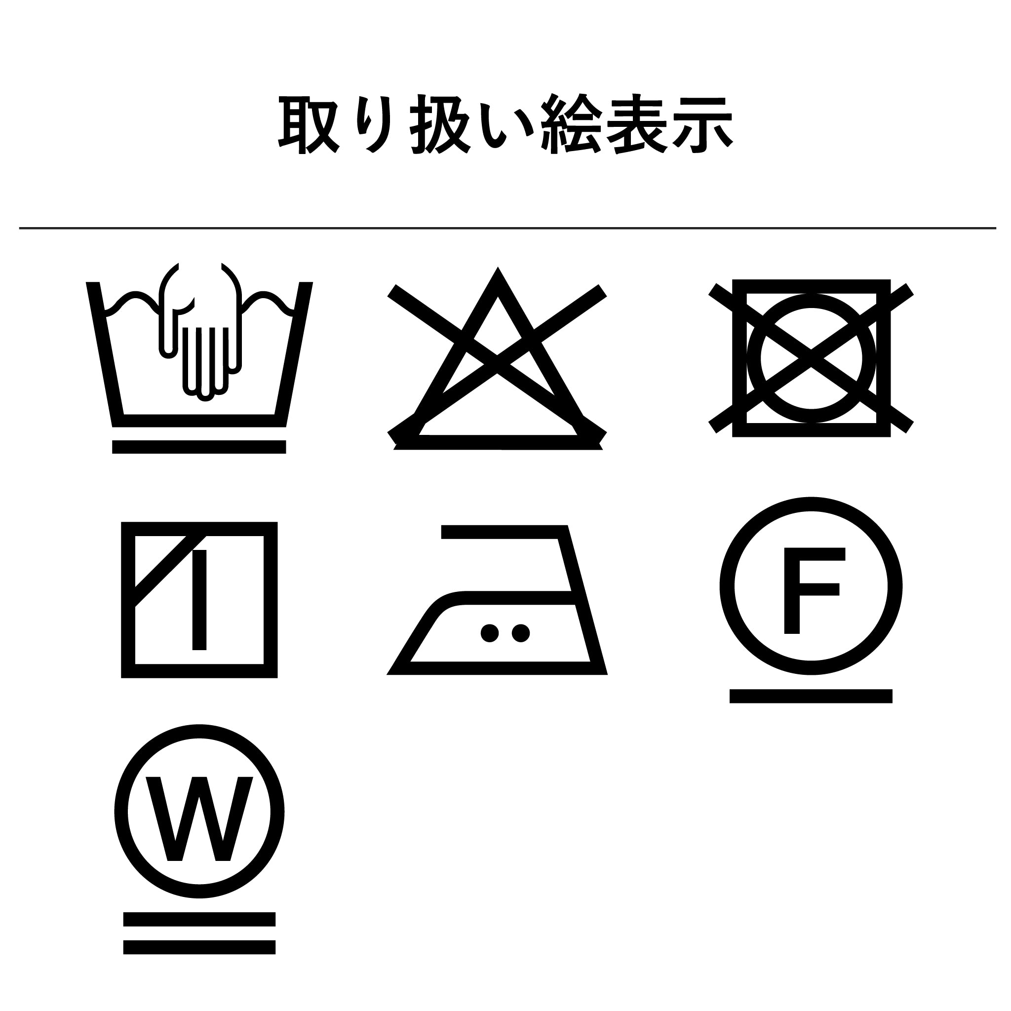 レースブラウス 長袖