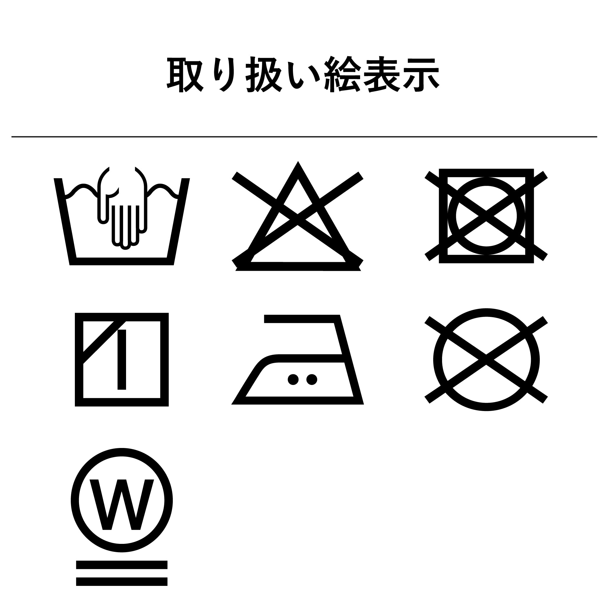 ウォッシュデニムセミワイドパンツ