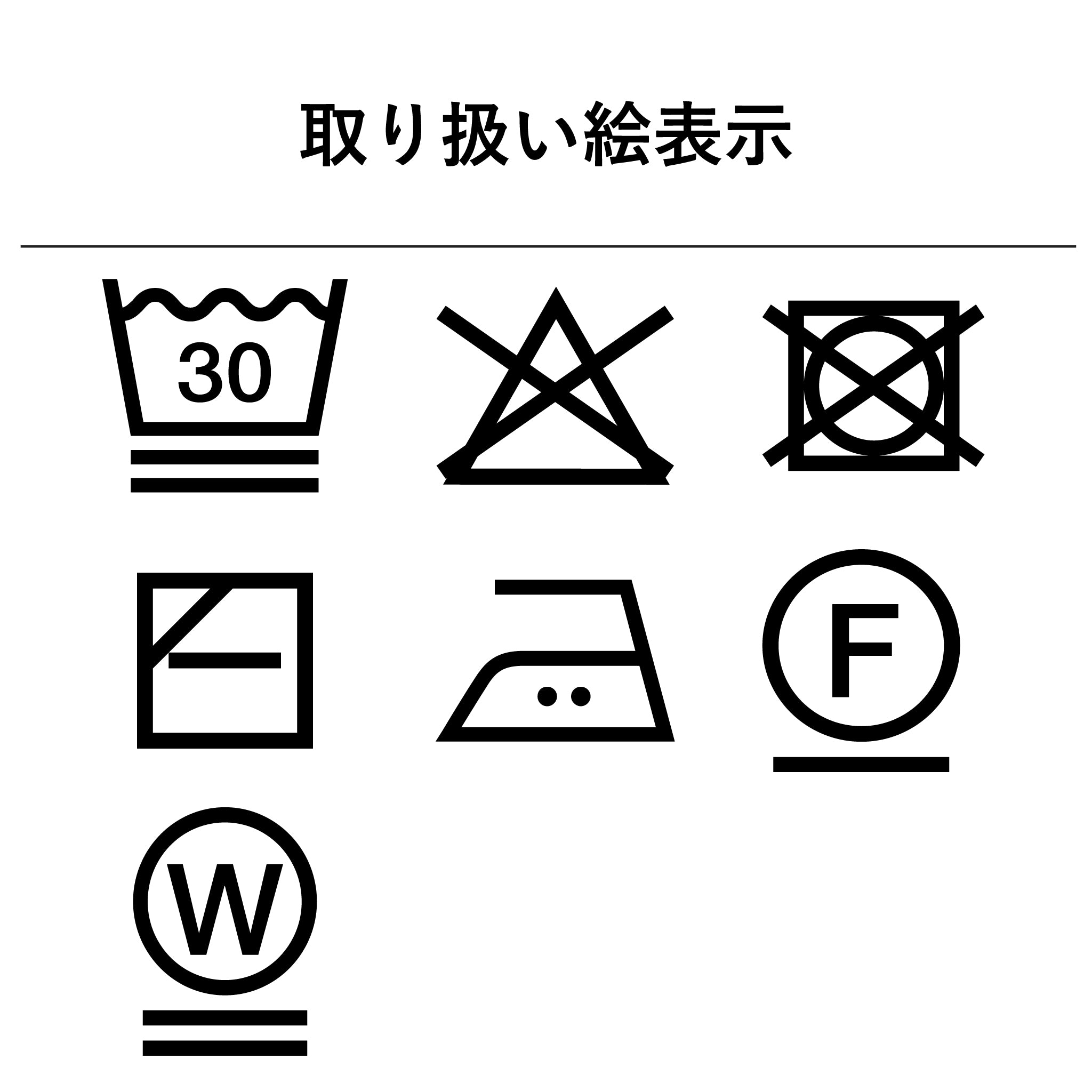 クリアテンジクワンピース ノースリーブ