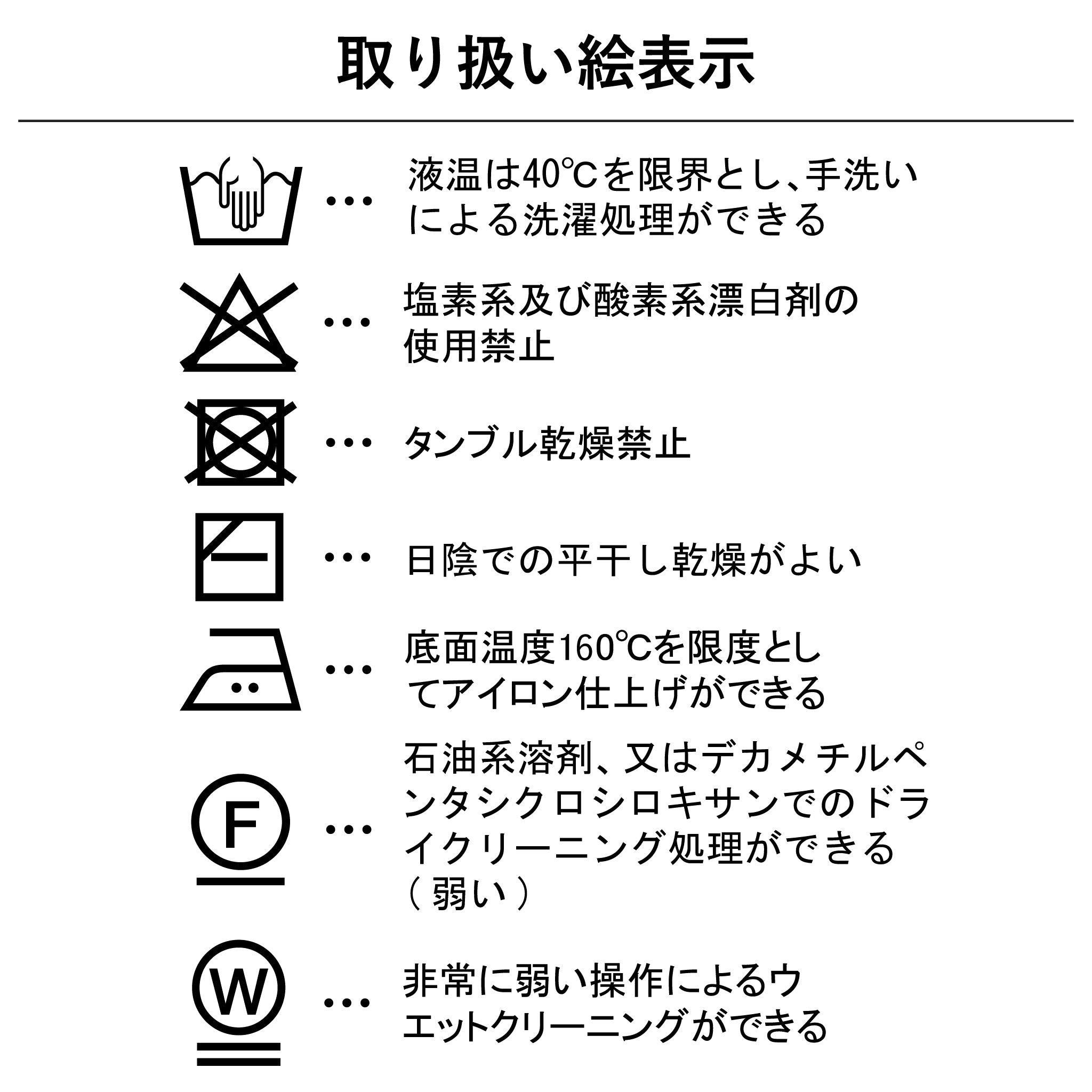 テンジクマルチボーダーTシャツ 半袖