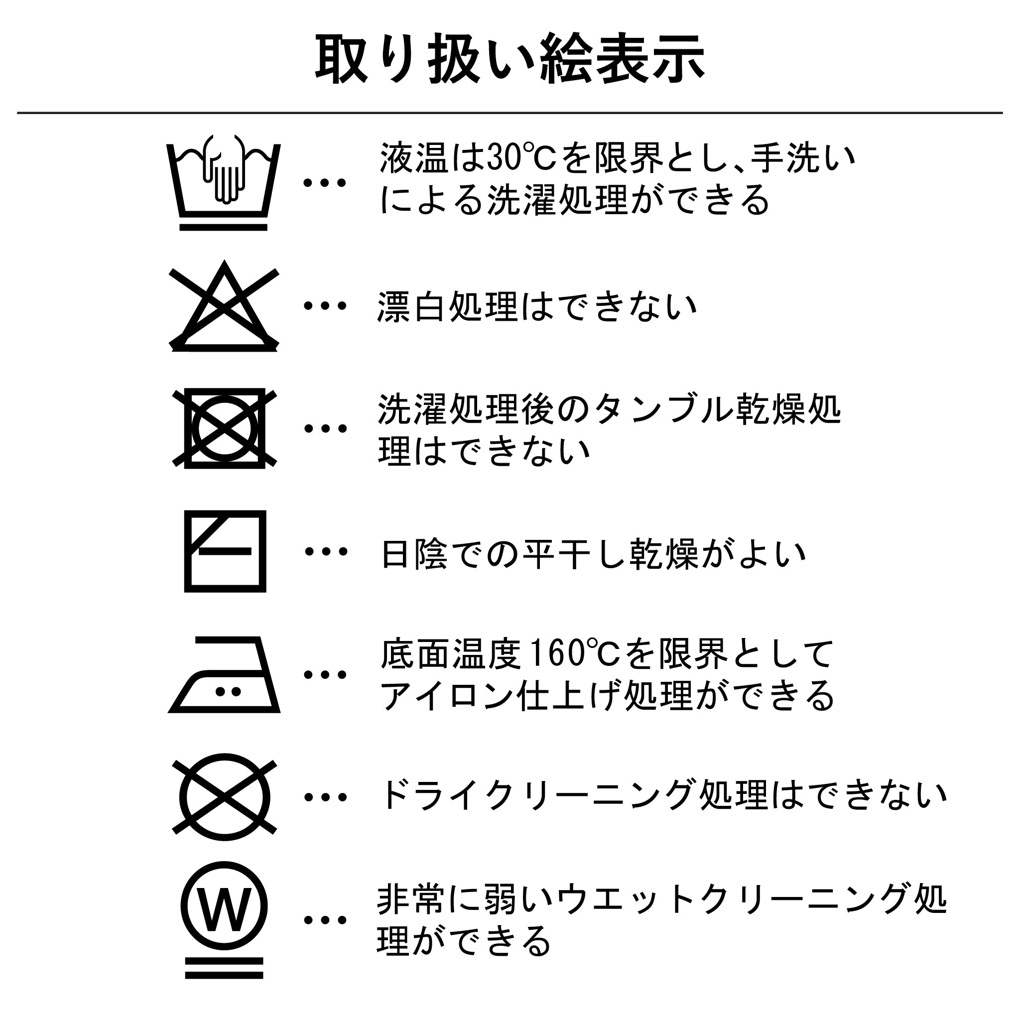ラインロゴＴシャツ 半袖